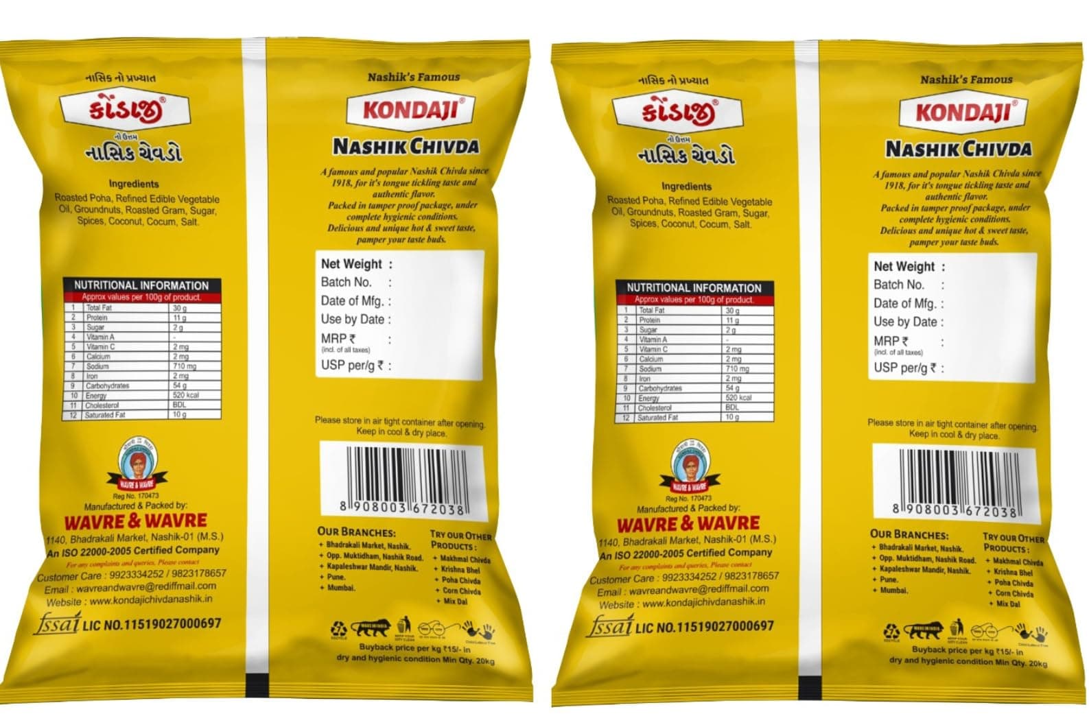 Kondaji Jain Chivda | No Onion No Garlic | Pack of Two (250gm each) | Authentic Crispy Poha Chivda | Crunchy Tea-Time Snack | Namkeen Mixture with Peanuts & Curry Leaves | Traditional Maharashtrian Snack (500g) — image 3