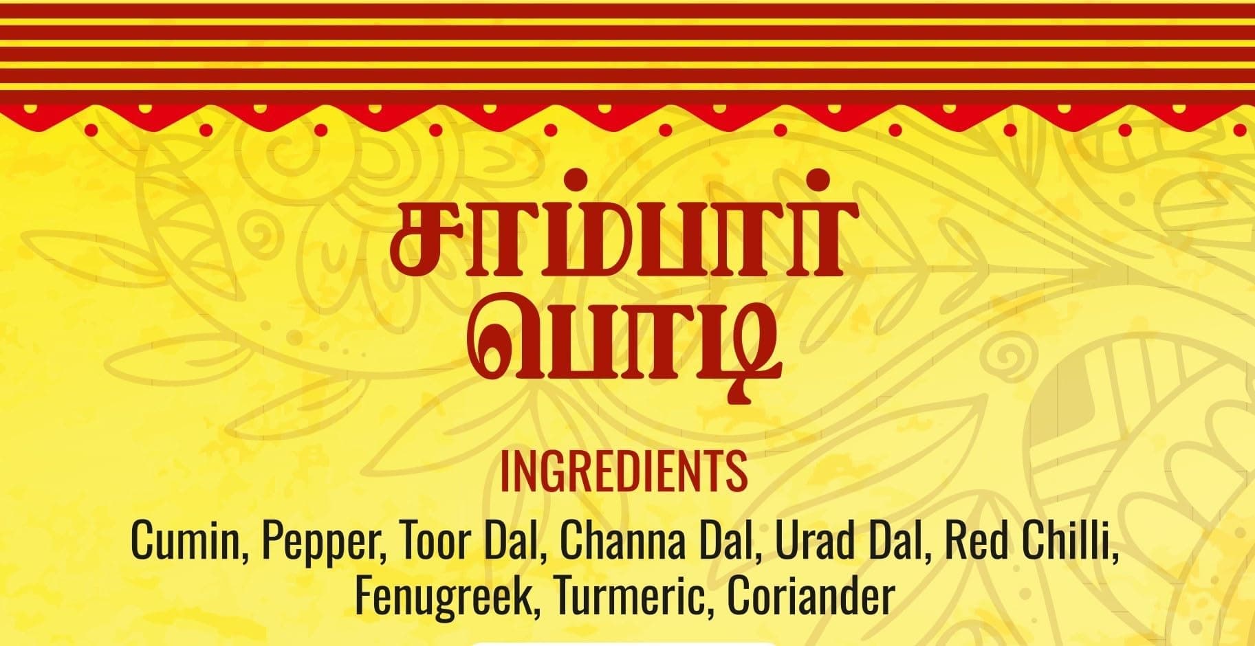 Sri Lalithaa’s Premium Sambar Powder (Pulusu Podi/Sambar Podi) – 250g | Authentic South Indian Taste, No Artificial Flavors or colors, No Onion & Garlic — image 3