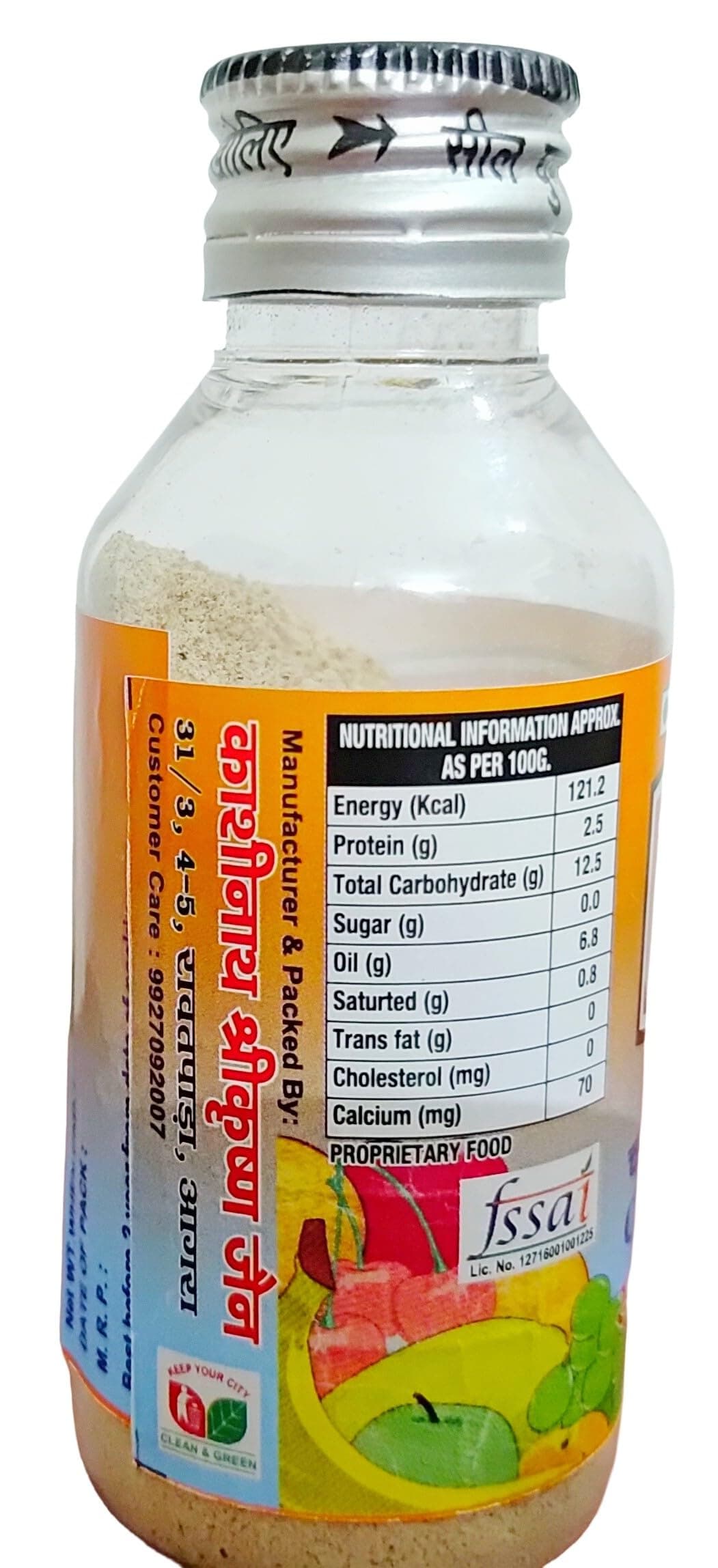 Ka shreen Chatpat Mint Masala 60g | Tasty and swasthyavardhak | Multipurpose Masala for Fruit Chaat, Gas, Digestion, Tasty Chutney, Nausea problem, Acidity — image 3