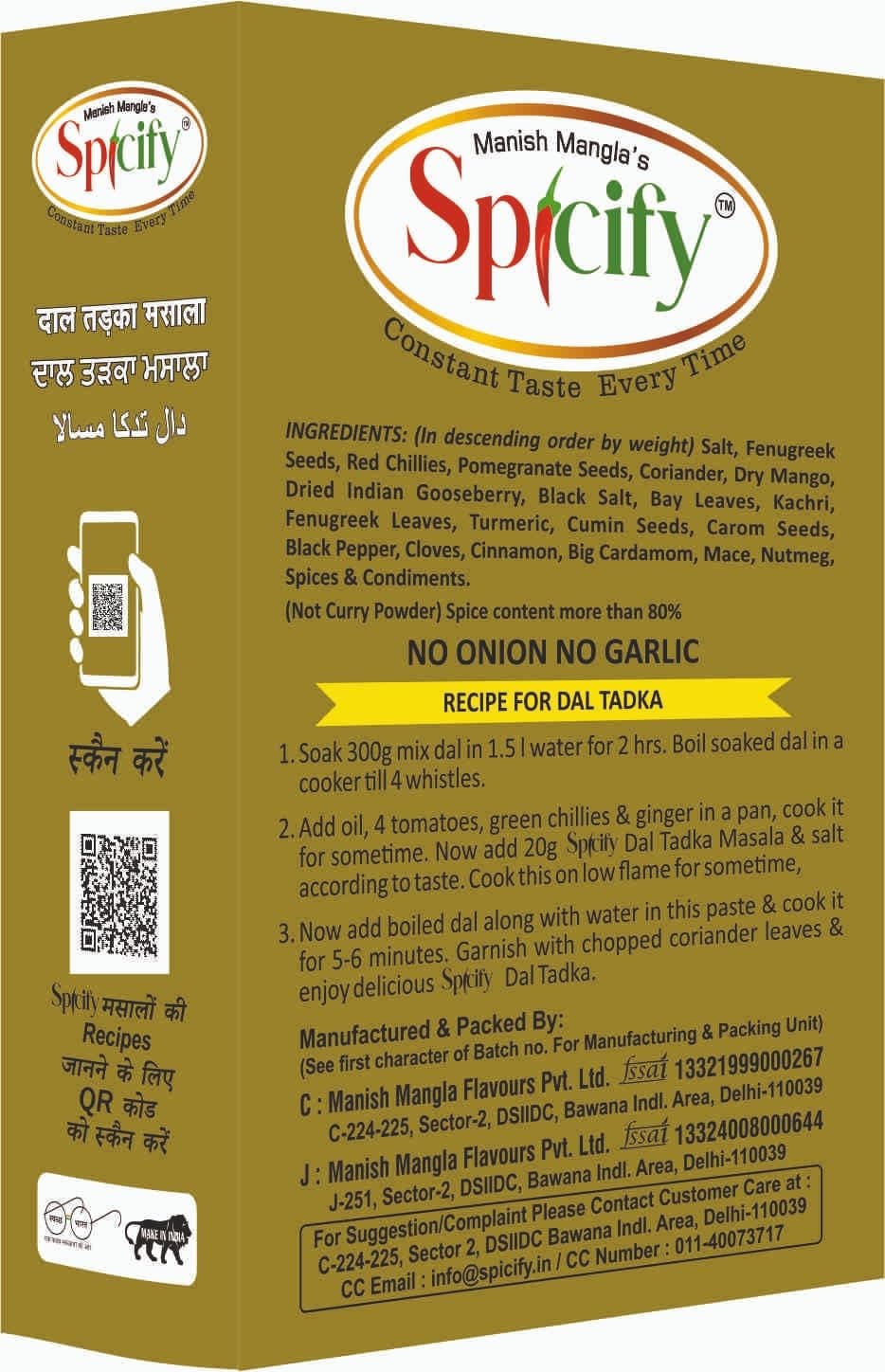 Spicify Dal Tadka Masala - 100g | Ready to Use Instant Spice Mix | No Onion No Garlic No MSG | Authentic & natural Spice Blend — image 2