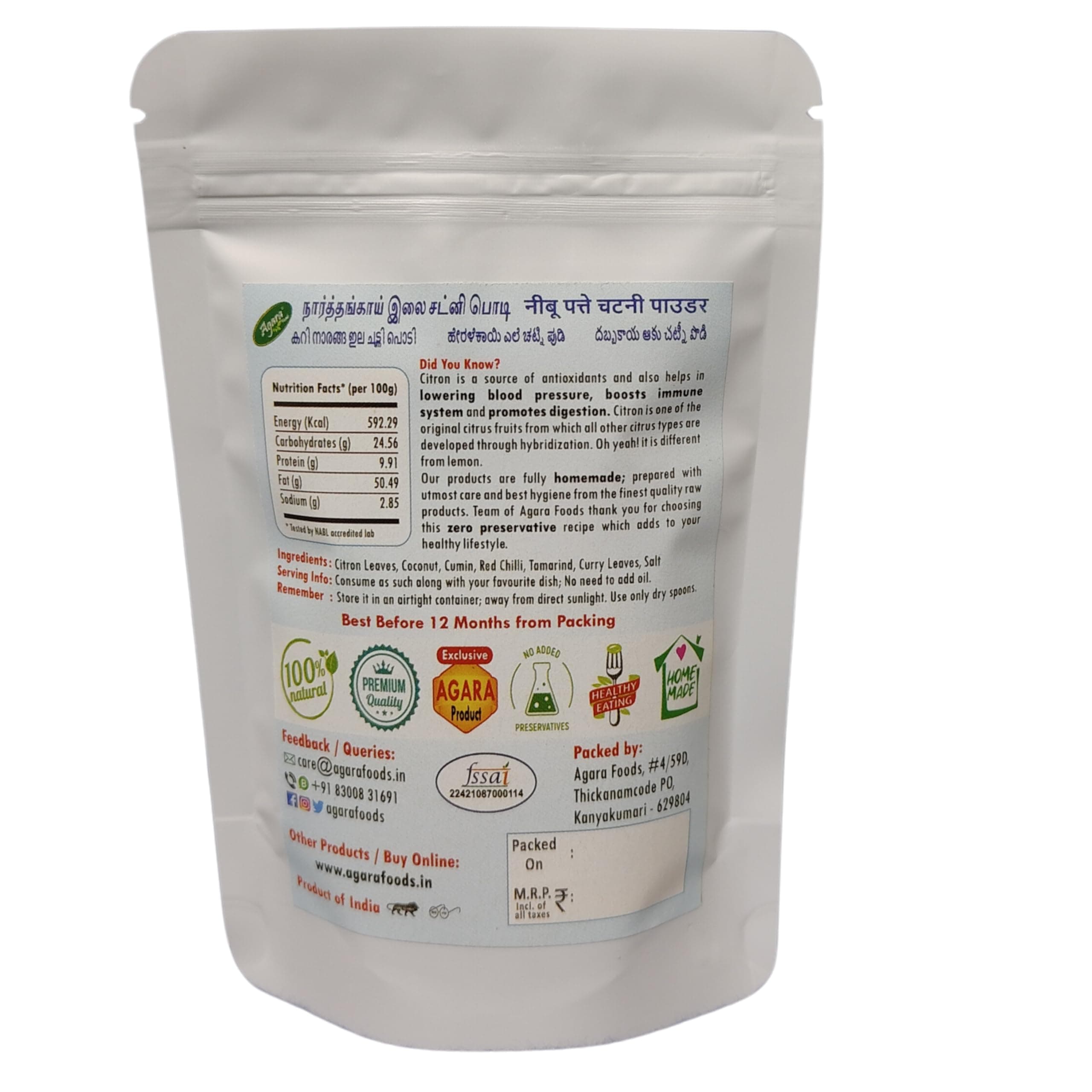 Agara Citron Leaves Chutney Powder - 100 g x 2 packs - Pure Natural - Healthy Digestive Aid - Homemade - Ready to Eat - No Preservatives - Rich Taste - Unique Product Available Only from Agara Foods, Kanyakumari — image 2