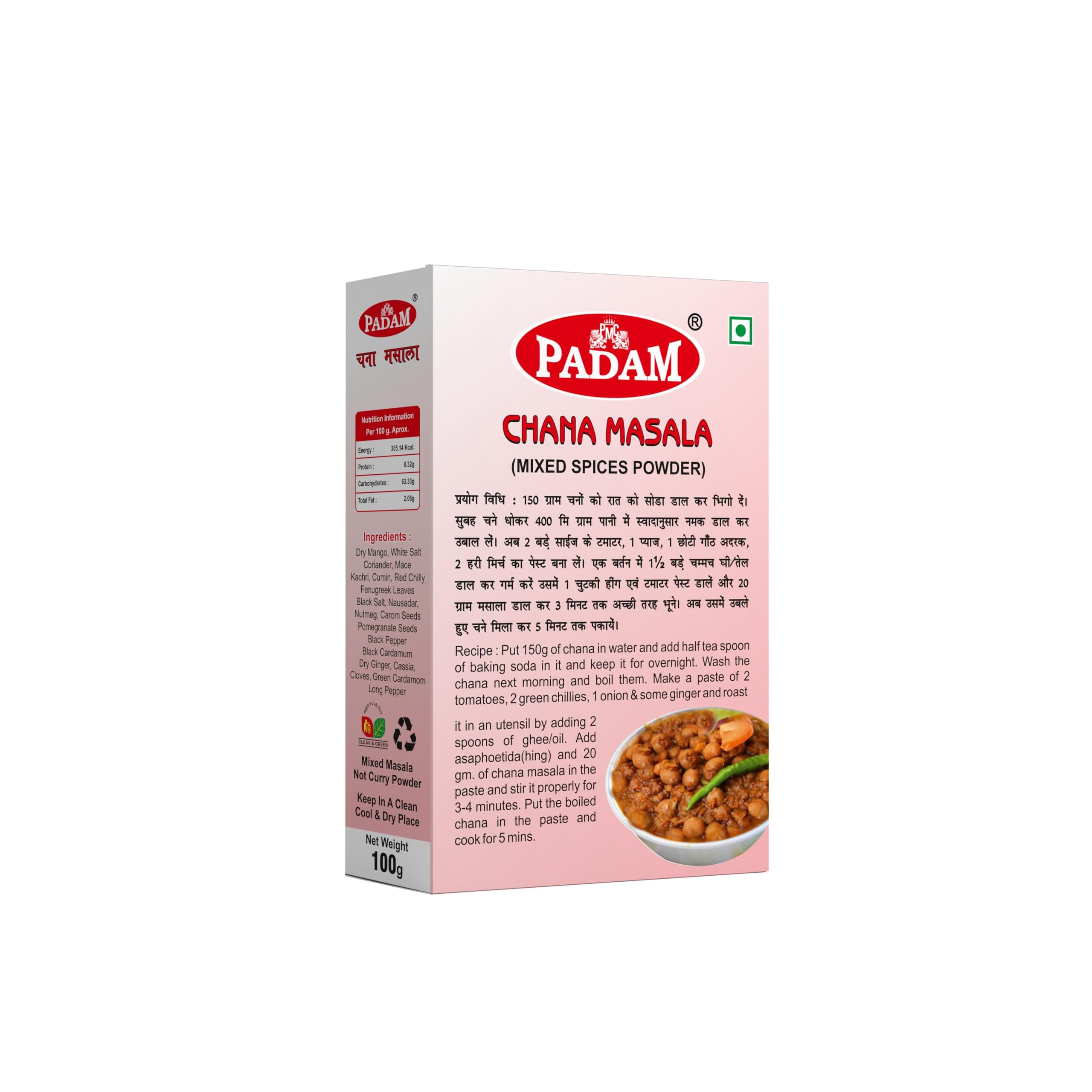Padam Chana Masala, (NO ONION NO GARLIC), 200GM (2x100gm) — image 3