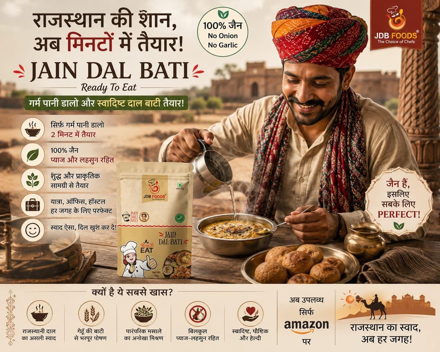 Jain Dal Baati Ready to Eat | Traditional Rajasthani Meal | Instant Heat & Eat Pack | No Onion No Garlic | Authentic Homemade Taste — image 6