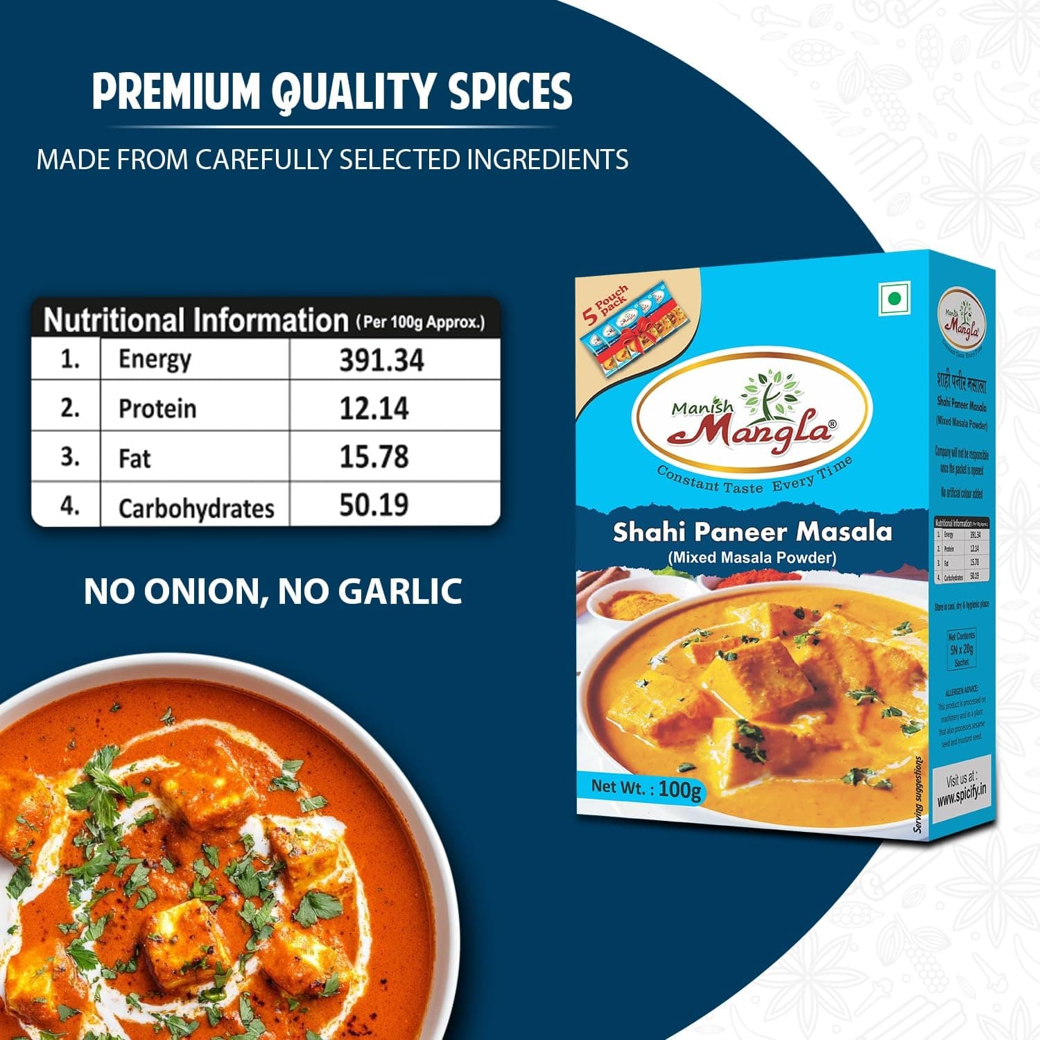 Manish Mangla Shahi Paneer Masala 100g | Mixed Masala Powder with 5 Fresh Sachets | Rich Aroma & Authentic Restaurant Style Taste | Easy Cooking Spice Blend for Shahi Paneer Curry — image 2