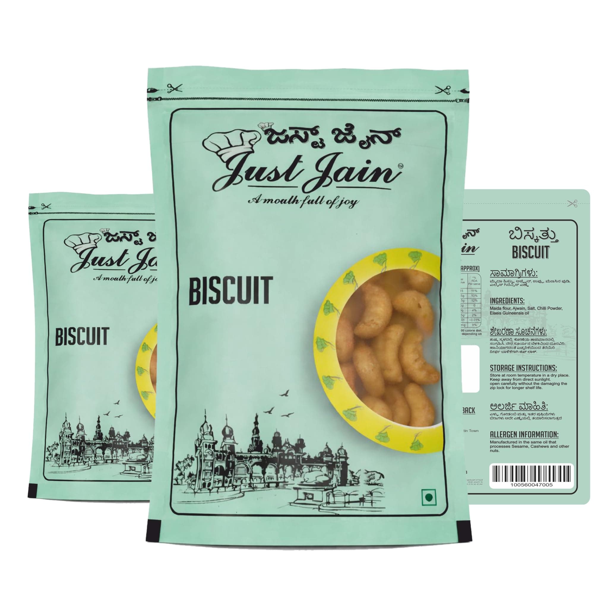 Biscuit Pack of 3 — image 4