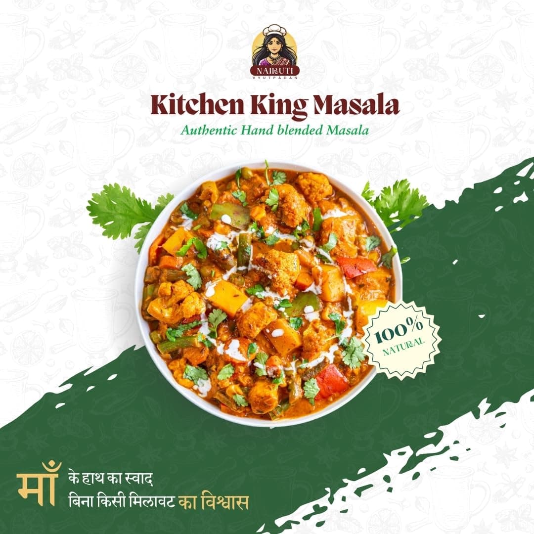 Nairuti Vyutpadan Kitchen King Masala (Jain-Friendly) 50g | No Onion No Garlic | Saatvik/No Preservatives | Multi-Use Vegetable & Curry Masala for Paneer, Sabzi & Gravies — image 7