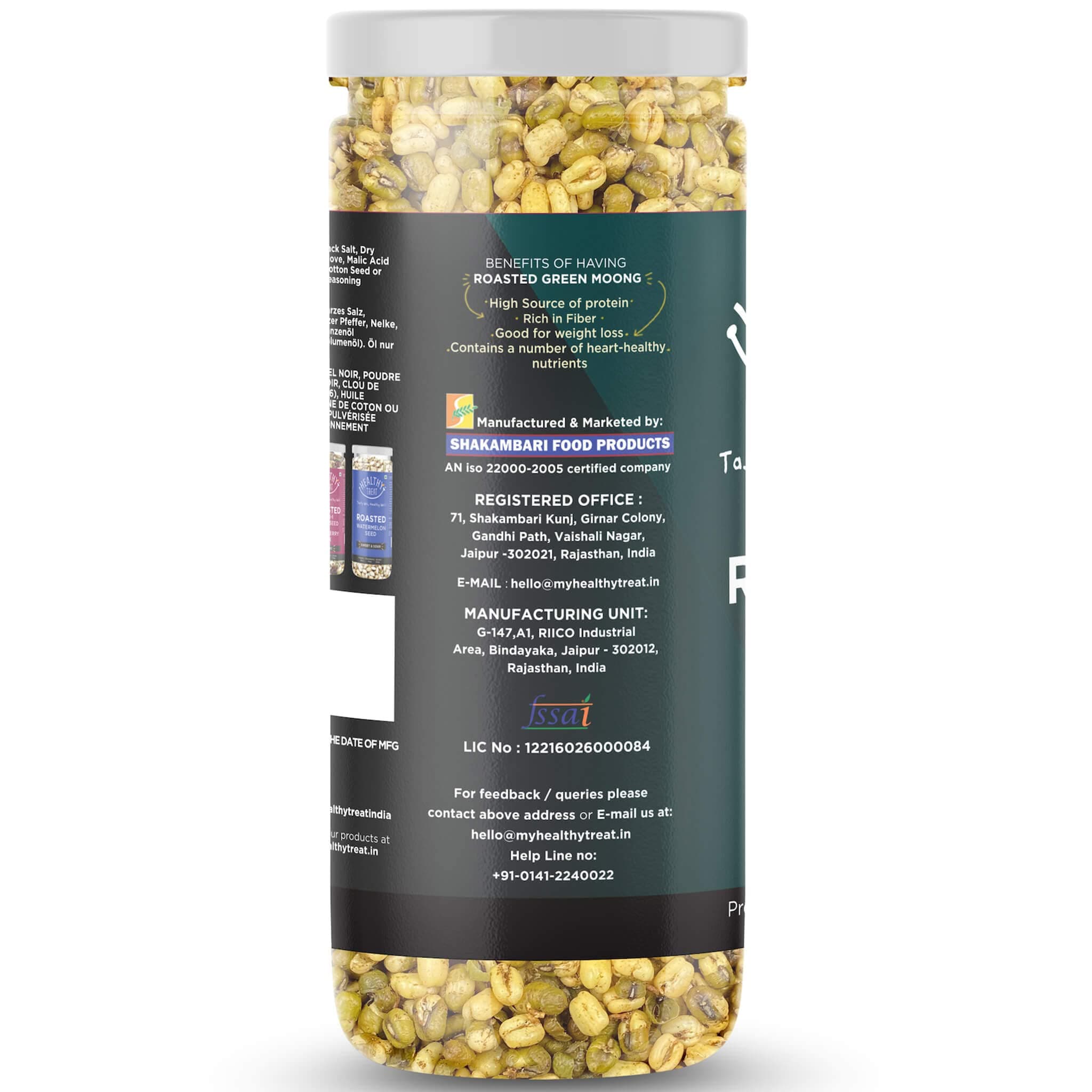 Healthy Treat Roasted Solid Moong 300 gm (Pack of 2-150 gm each) | Spicy Masala Moong | Healthy Roasted Snacks | Protein Rich Snack | Roasted Oil-Free Namkeen | Gluten Free — image 7