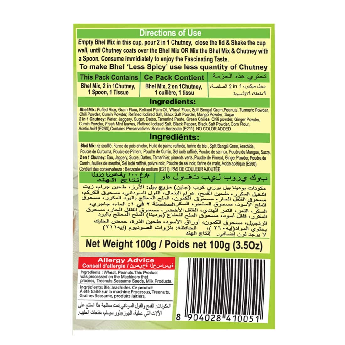 Wah Luft Instant and Delicious Phudina Bhel Puri Cup (Jain), Namkeen, Snacks, Ready to Eat, Chutney Inside, Chaat Special- 100g (Pack of 3) — image 5