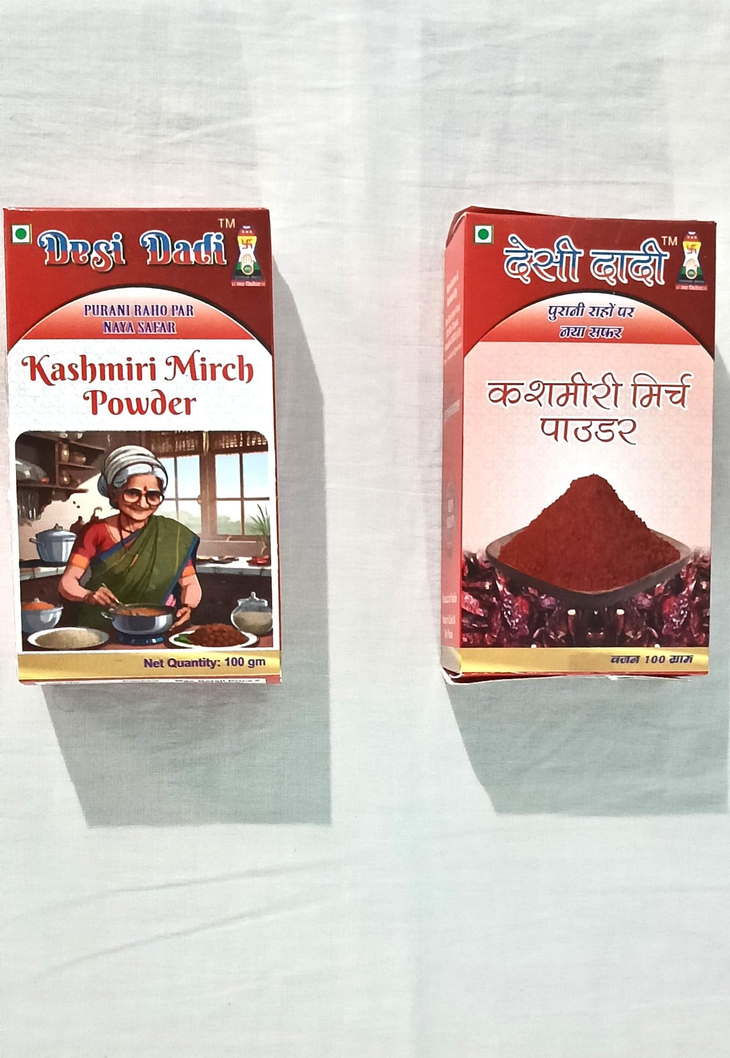Desi Dadi Premium Indian Spice Combo, Chaat Masala, Chhole Masala, Kashmiri Mirch Powder, No Onion No Garlic, 100g Each — image 4