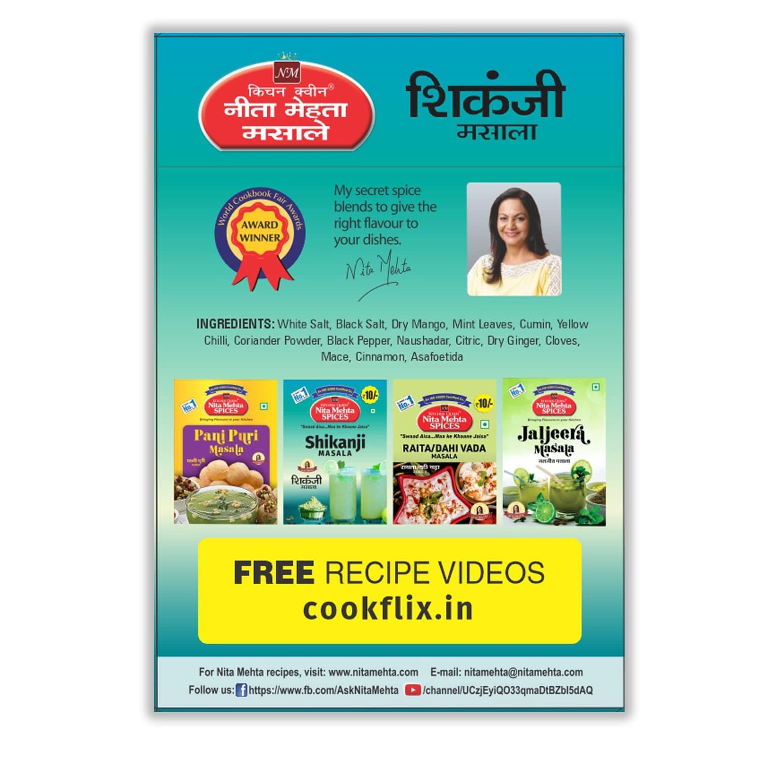 KITCHEN QUEEN NITA MEHTA Shikanji Masala 100g Each (Pack of 4) = 400g | Make Varieties of Shikanji at Home (SHIKANJI MASALA, 4 PACK | 400g) — image 3