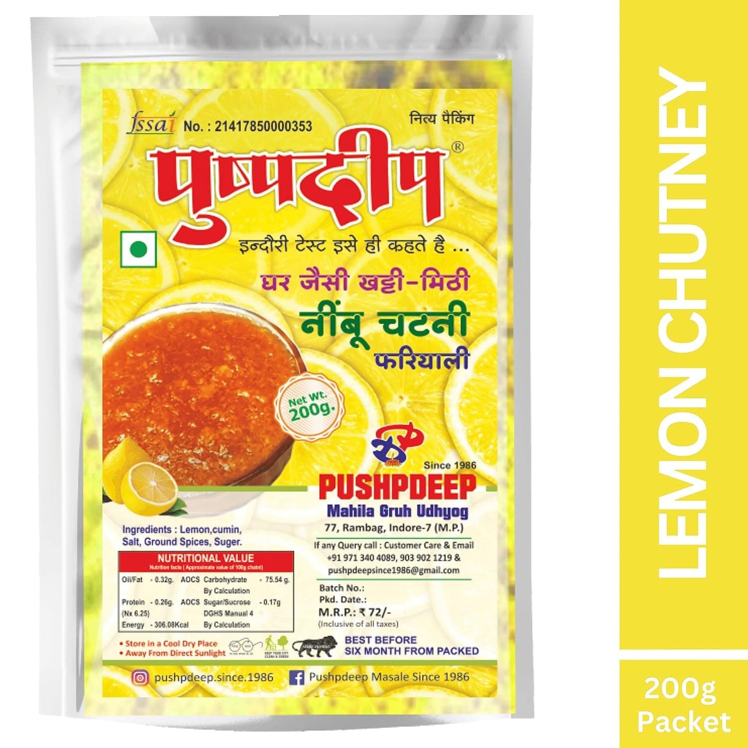 Pushpdeep Lemon/Nimbu Chutney Home Made 1kg, 200g per Pack of 5 | Combination Of Khatti, Meethi Chutney Perfect with Pakoda, Bhajiya, Roti, Paratha & Meals| No Preservatives, Hand Made In India — image 2