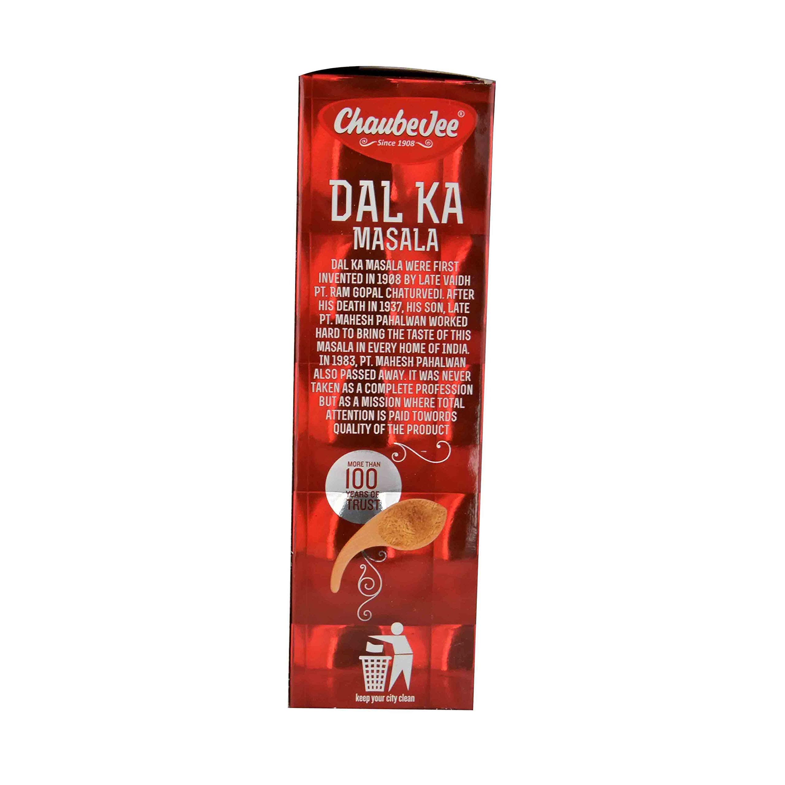 ChaubeJee Dal Ajowan Masala Powder (250 Gram) — image 3
