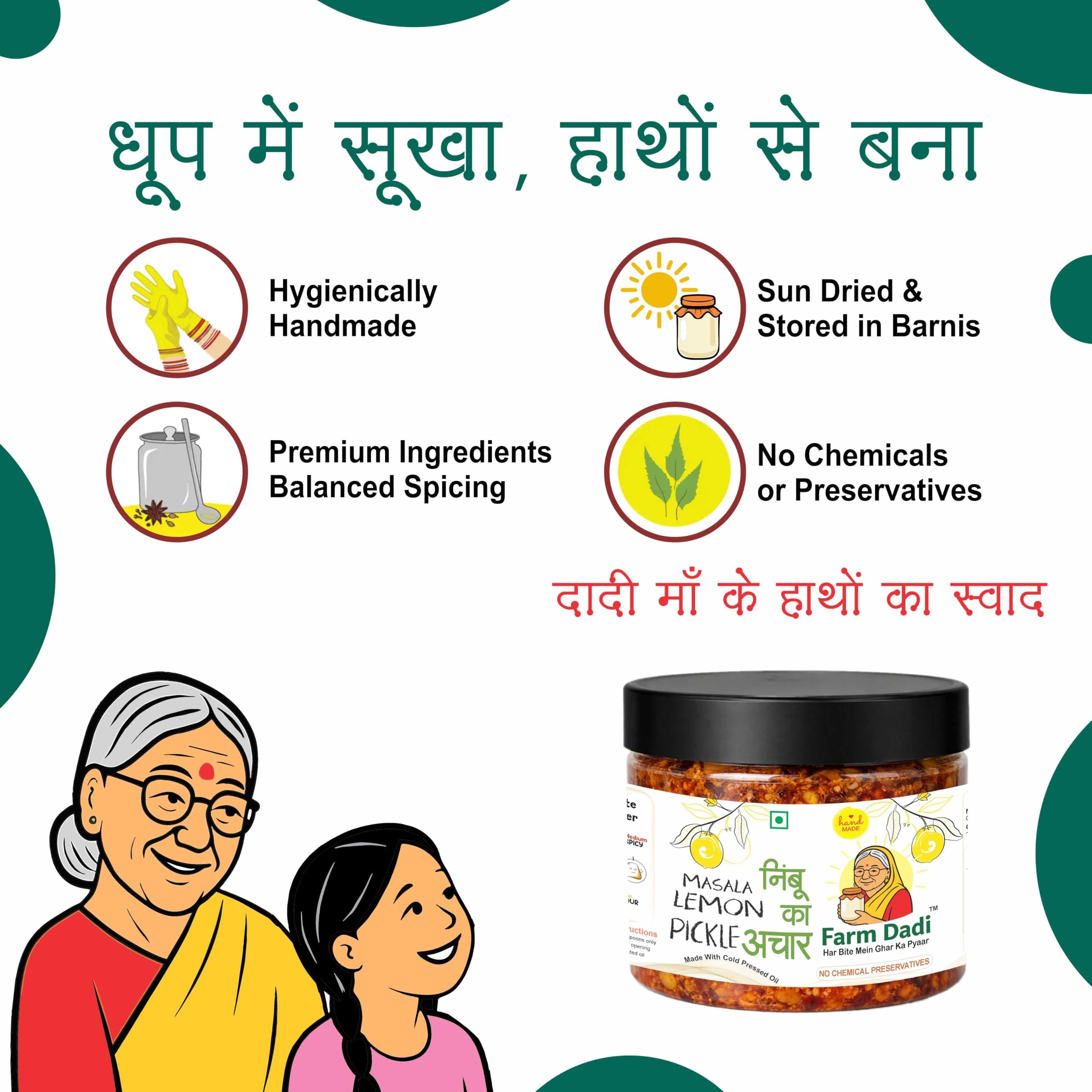 FarmDadi Masala Lemon Pickle 350g Organic | Indian Homemade Nimbu ka Achar with No Onion & Garlic | Masala & Sour Oil-Free Pickle | Traditional Grandma-Style Recipe | Organically Processed — image 5