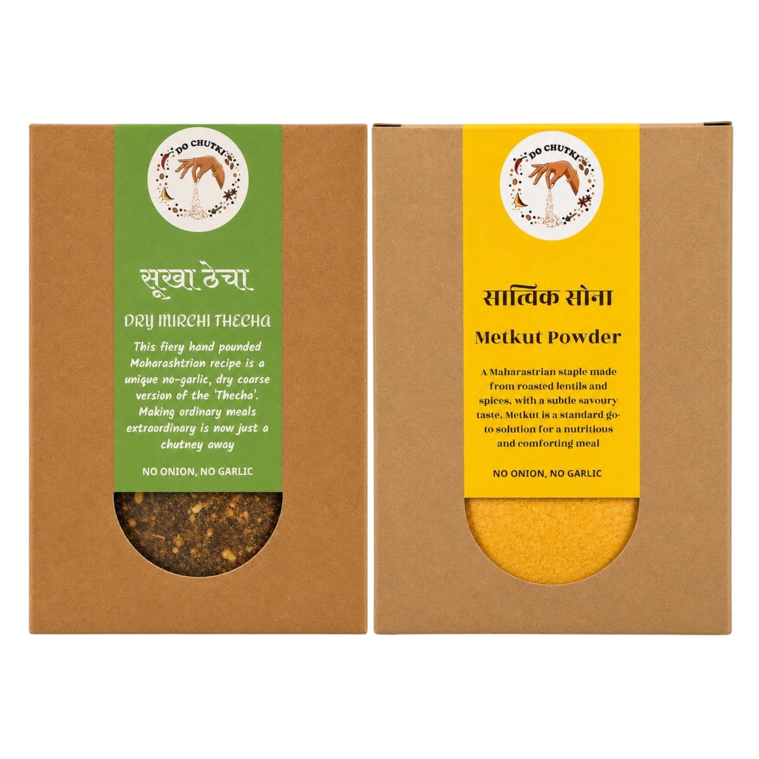 Do Chutki Mirchi Metkut Combo | Dry Mirchi Thecha Green Chilli Chutney 100g + Satvik Sona Metkut Chutney Powder 100g | No Onion No Garlic | No Preservatives | Maharashtrian Pack of 2
