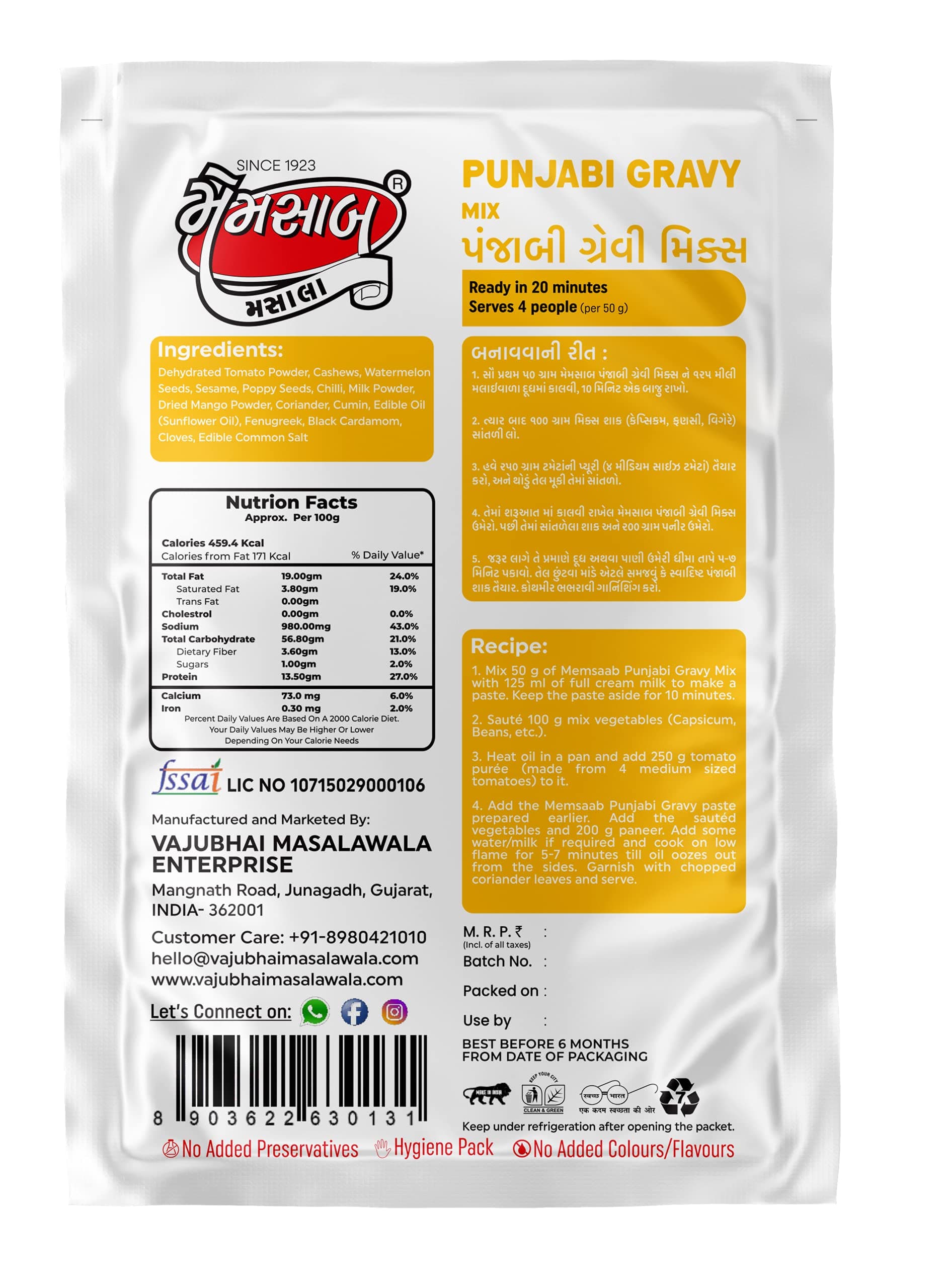 Memsaab No Onion No Garlic Punjabi Gravy Mix 100 g | Combo of 4 — image 3