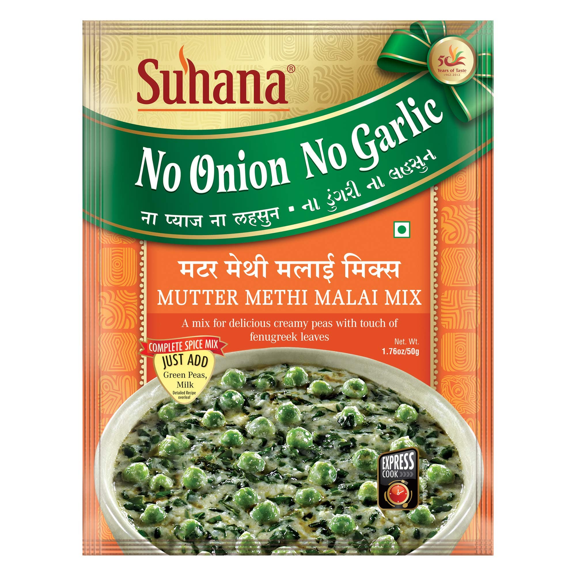 Suhana Mutter Methi Malai Nong (No Onion No Garlic) 50g Pouch | Spice Mix | Easy to Cook | Pack of 4 — image 2