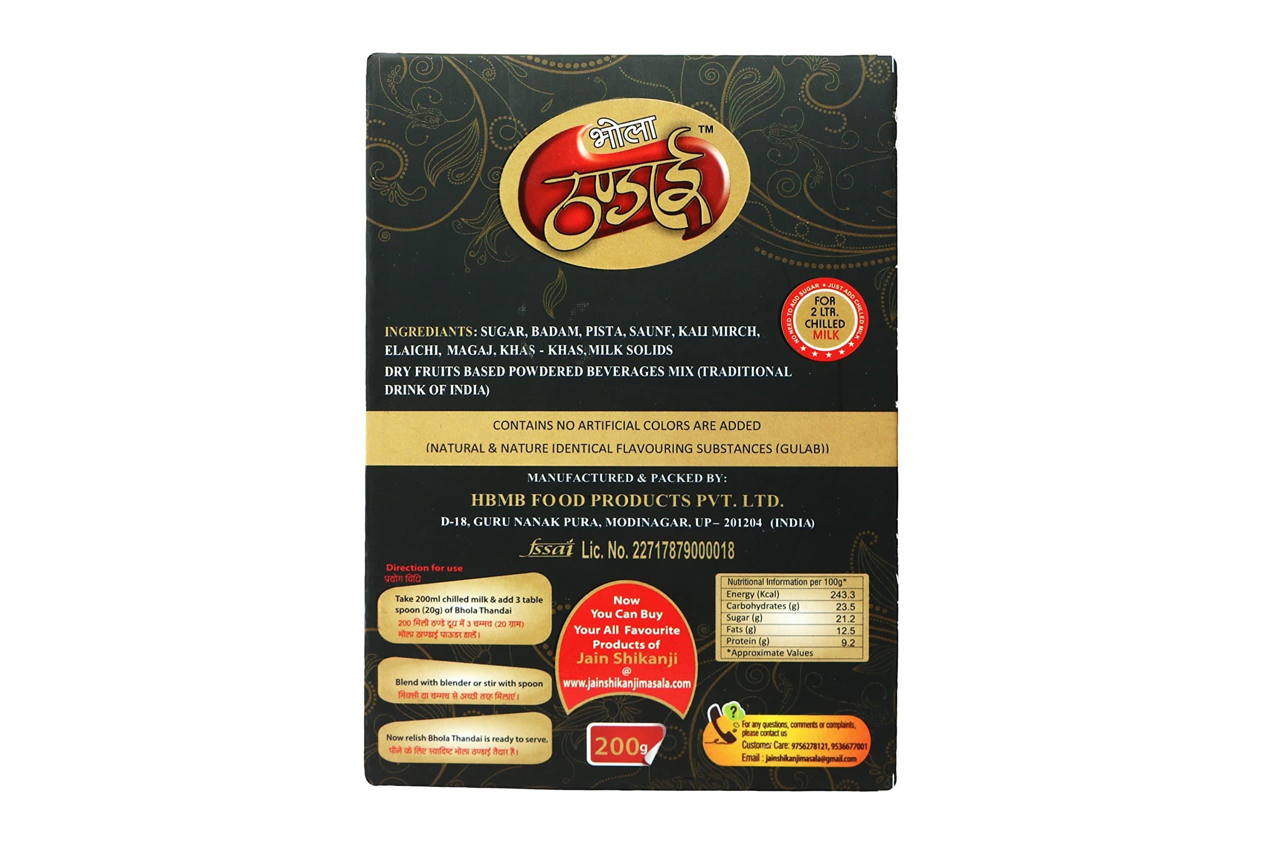 HBMB Jain Shikanji Thandai Powder 200g | Authentic Traditional Summer Cooling Drink Mix | Pure Refreshing Thandai Masala with Natural Herbs & Spices | Pack of 1 — image 3