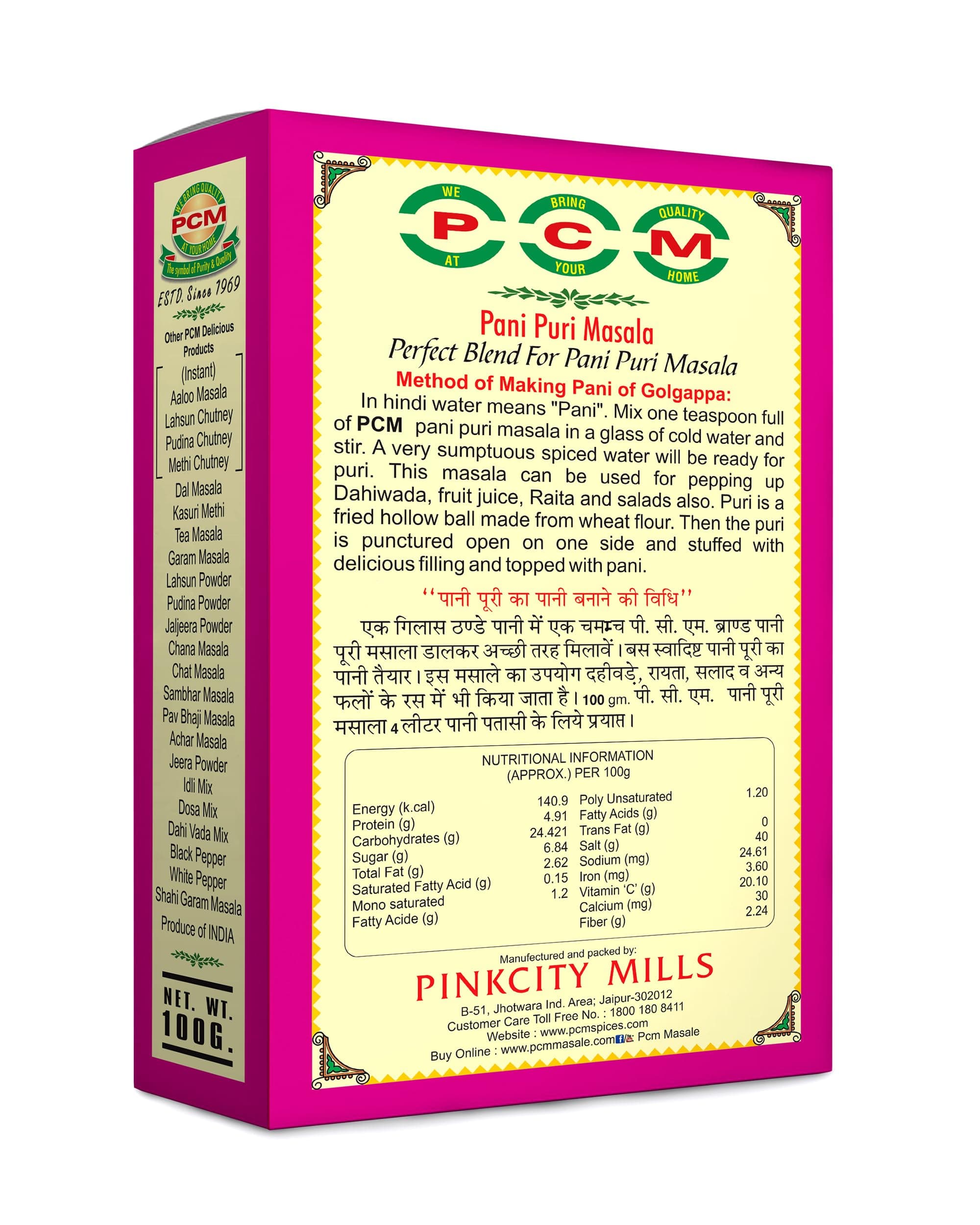 PCM Pani Puri Masala Powder - 100g | Tangy & Spicy Golgappa Pani Mix for Authentic Street-Style Taste — image 3