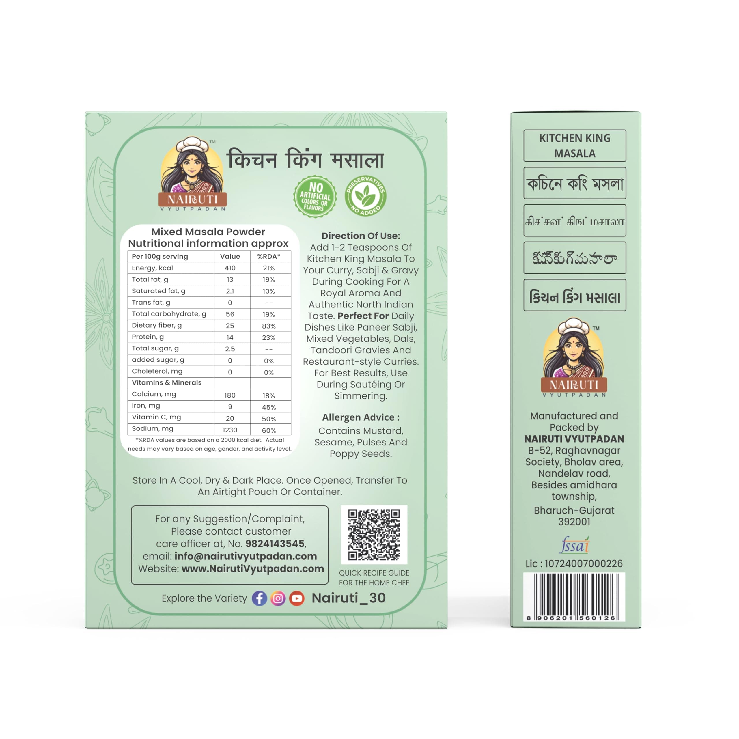 Nairuti Vyutpadan Kitchen King Masala (Jain-Friendly) 50g | No Onion No Garlic | Saatvik/No Preservatives | Multi-Use Vegetable & Curry Masala for Paneer, Sabzi & Gravies — image 8