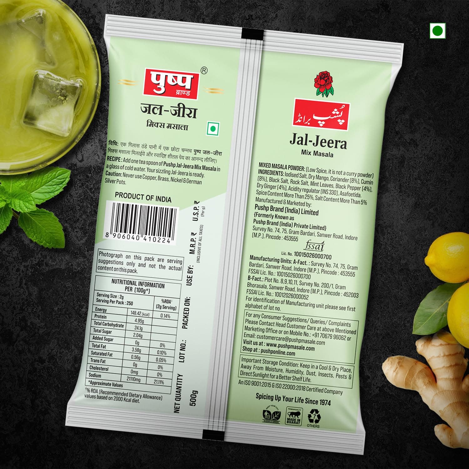 Pushp Brand Jal Jeera Powder (Masala) 500 g Pouch | Pack of 2 | Instant Drink Mix Masala for Refreshing Summer Drink & Chat, Mint & Cumin Blend, No Artificial Colours | Hygienically Packed | — image 4