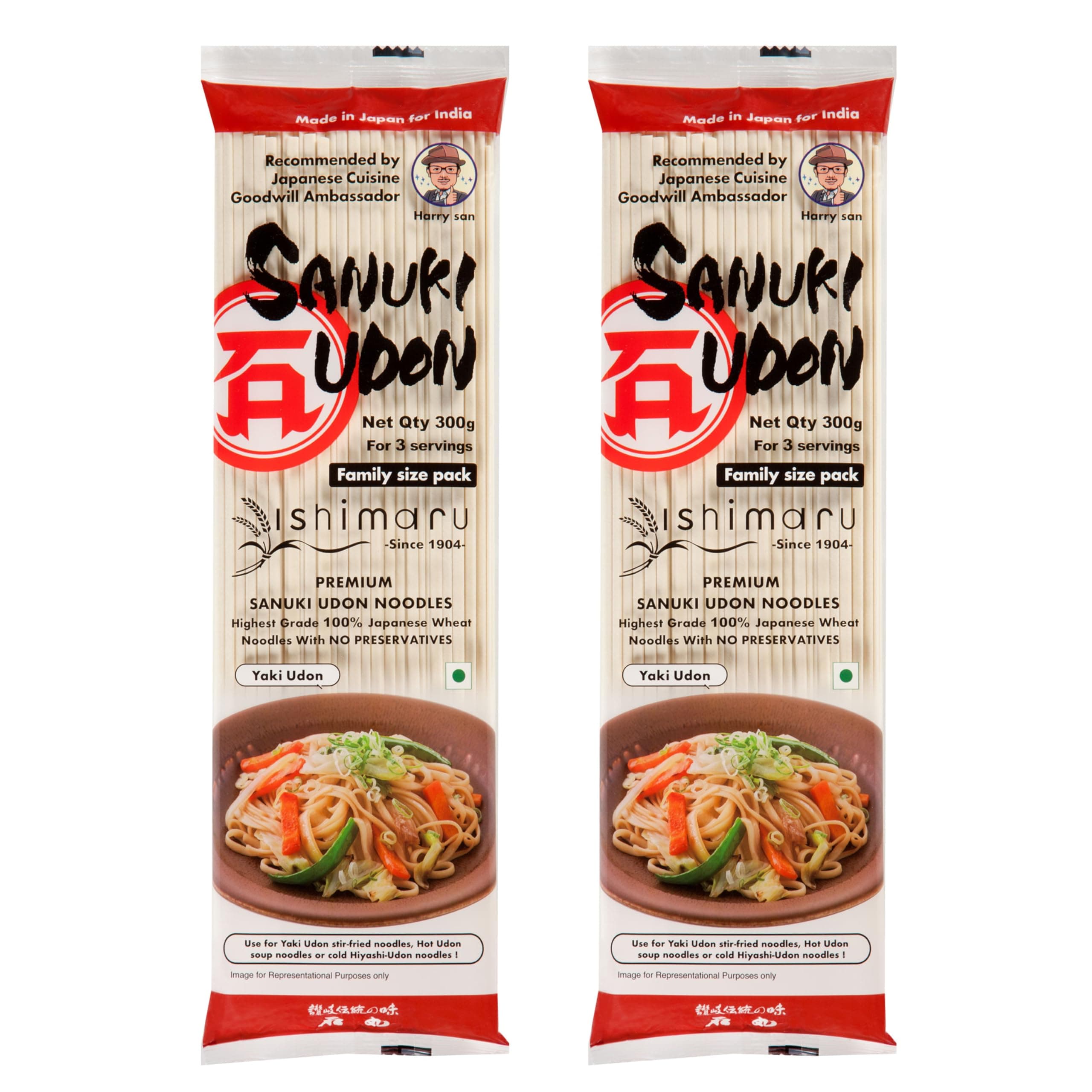 Pocket Kitchen Ishimaru Premium Sanuki Udon Noodles - 600gram (300gram X 2) | Made in Japan | Highest Grade 100% Japanese Wheat | No Maida, No Preservatives, Not Fried but Dried, No MSG — image 2