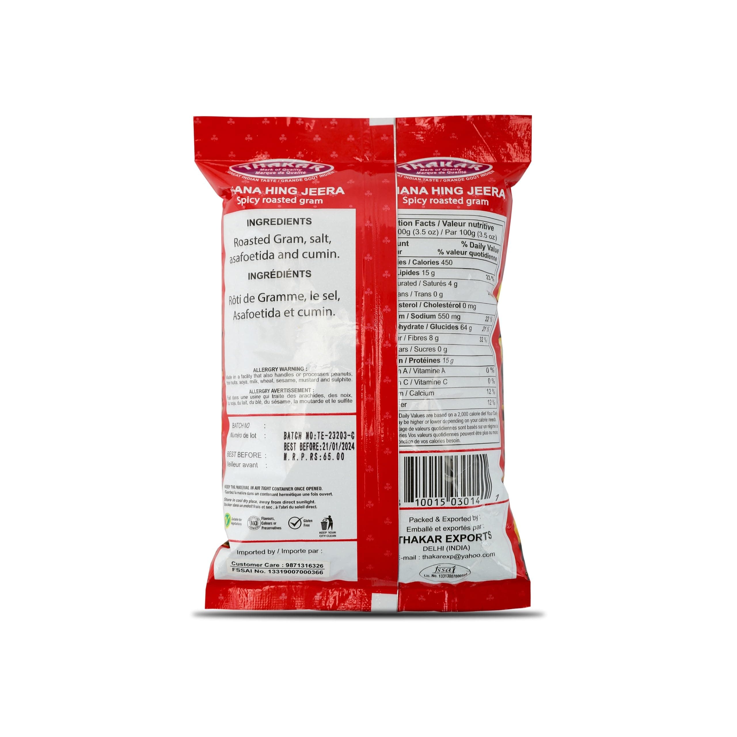 Bowlful Jain Dal Khichdi | No Onion No Garlic | Simple & Digestive Rice Lentil Meal | Instant Ready Food | 55g Net Weight (250g After Rehydration) | Pack of 3 | No Added Preservatives & Colours | Microwaveable — image 2