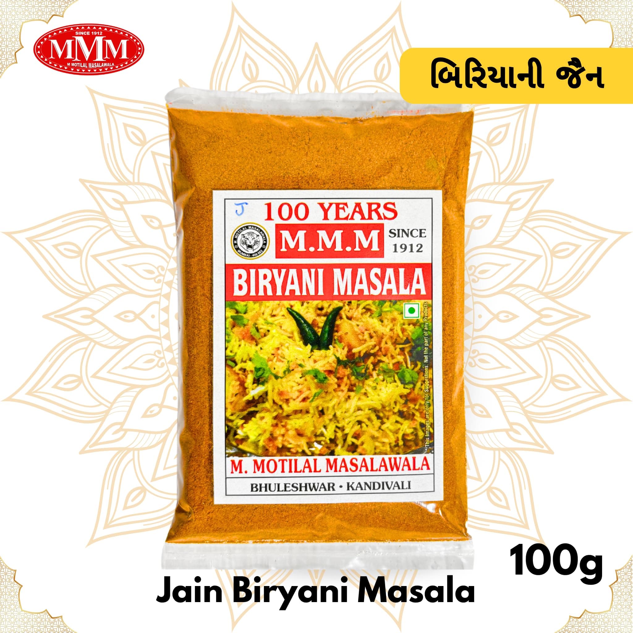 Jain Biryani Masala | No Onion No Garlic | Authentic Flavor | Rich Taste and Aroma | No Preservatives Colours or Artificial Ingredients | Easy to Use | 100 gm Pack — image 2