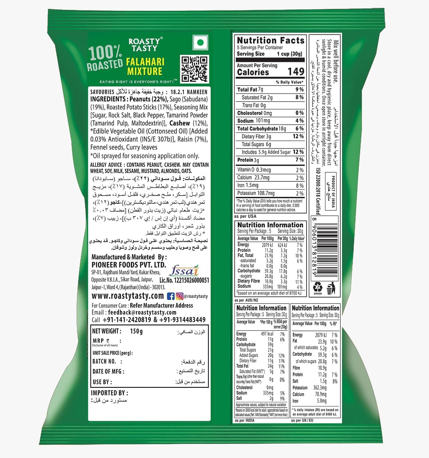 Roasty Tasty Falahari Mix Roasted Namkeen Snack 200G|Oil-Free Farari Chiwda| No Onion, No Garlic Farali Namkeen| Healthy Vrat Upwas Fast Namkeen| No Cholesterol No Transfat Healthy Snack For Fasting — image 2