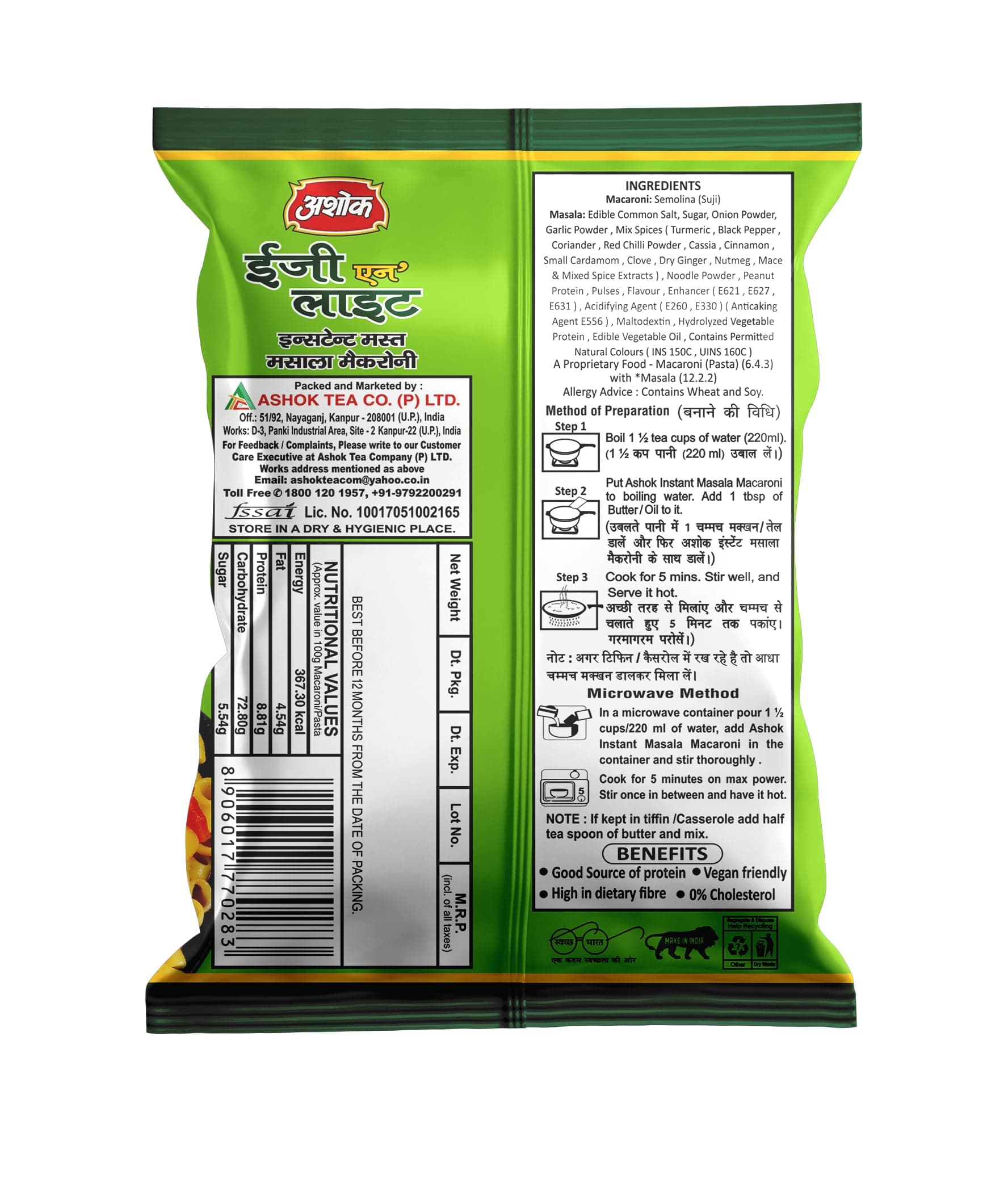 ASHOK EASY'n LITE Mast/Magic Masala Instant Macaroni 55g,Not Fried,0% Cholesterol,100% Suji/Rawa,Vegan Friendly (Pack Of 12, Instant Macaroni Mast Masala) — image 3