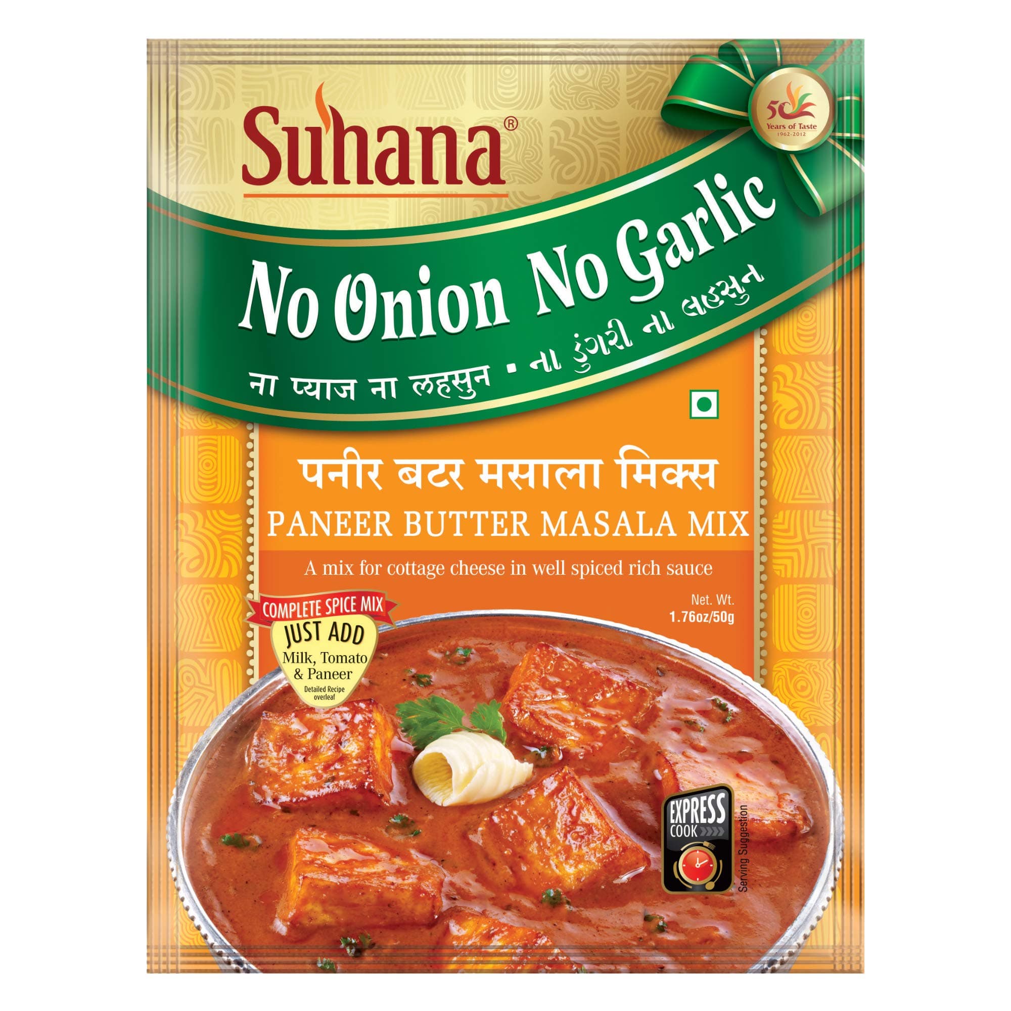 Suhana Paneer Butter Nong (No Onion No Garlic) 50g Pouch | Spice Mix | Easy to Cook | Pack of 8 — image 2