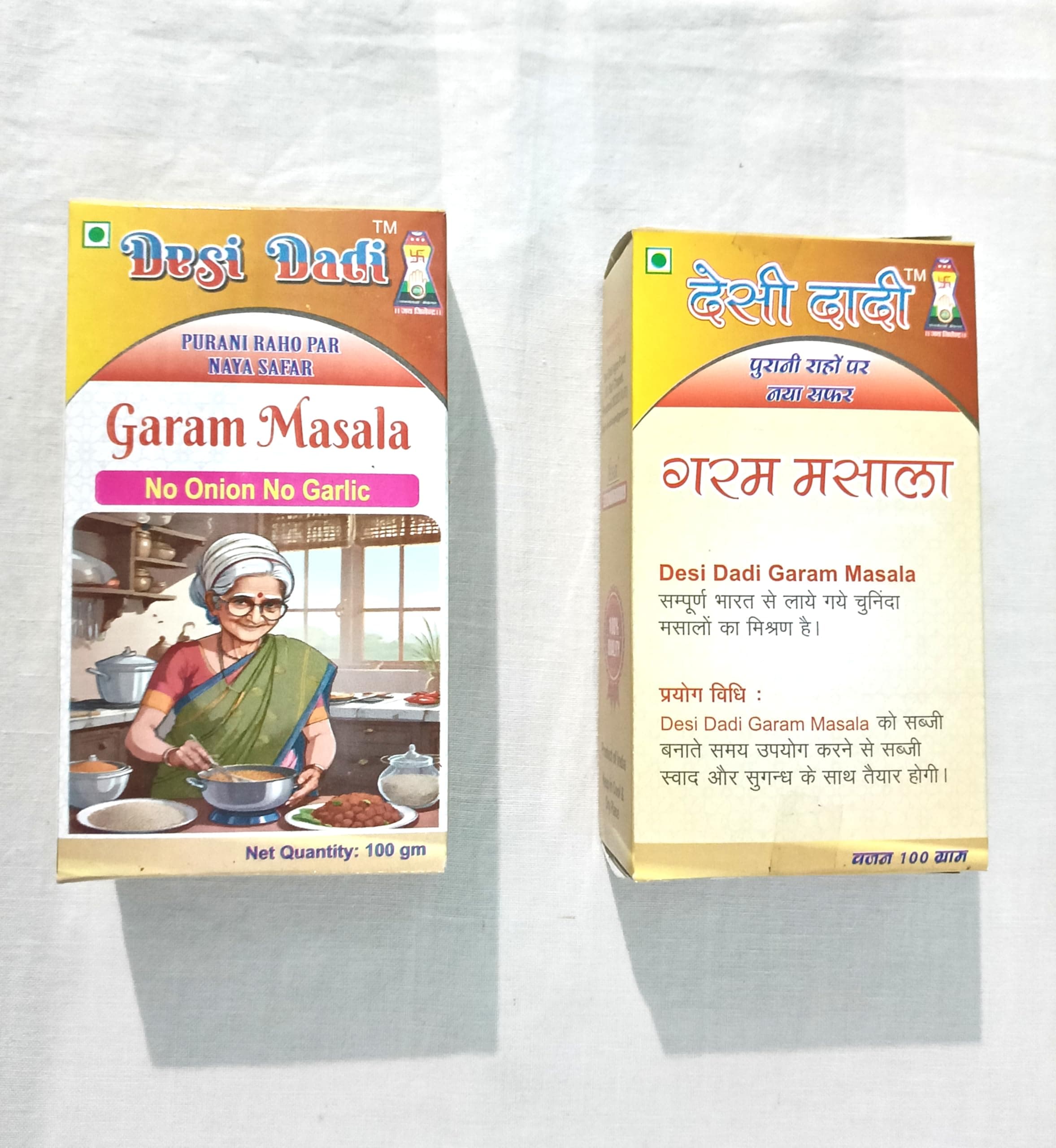 Desi Dadi Premium Garam Masala, No Onion No Garlic, 100g each, Pack of 3 — image 3
