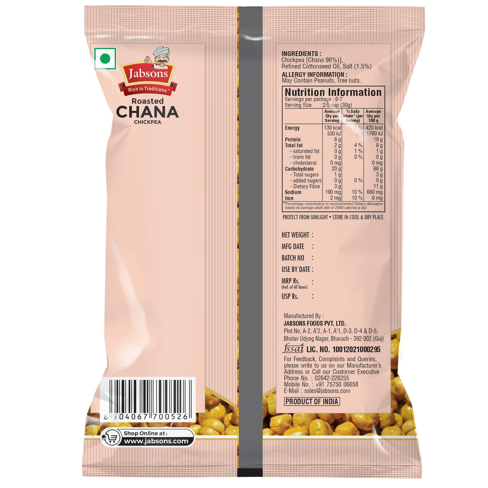 Jabsons Roasted Chana Mahabaleshwar White, 200gm | 100% Roasted | No Onion No Garlic | Desi Chana Namkeen Snacks Gluten-Free | Crunchy Protein Snacks Bhuna Chana Ready to Eat — image 2