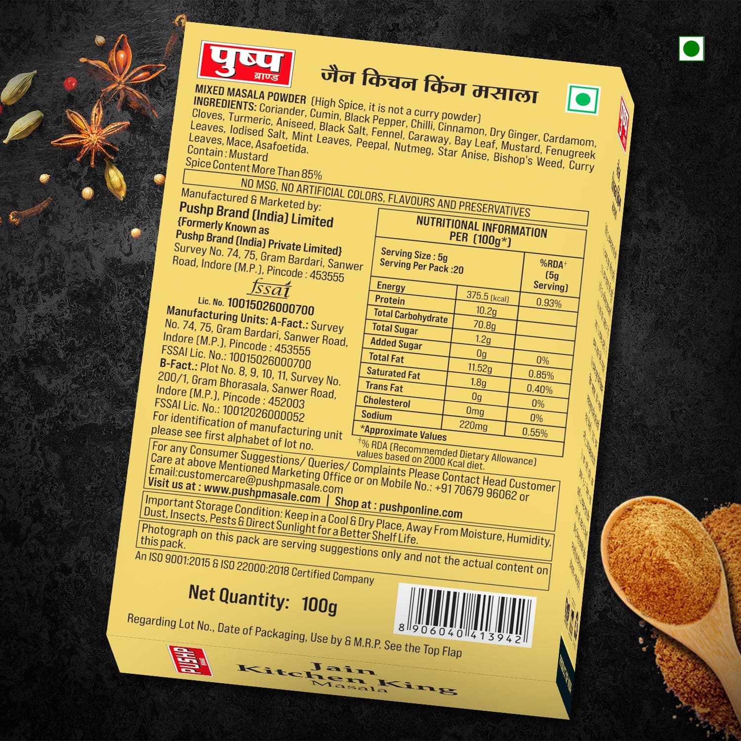 Pushp Brand Jain Kitchen King Masala | 100 Gram Box | Fresh & Aromatic Spice | Flavorful, Pure, and Perfect for Jain Cuisine (Pack of 1) — image 2