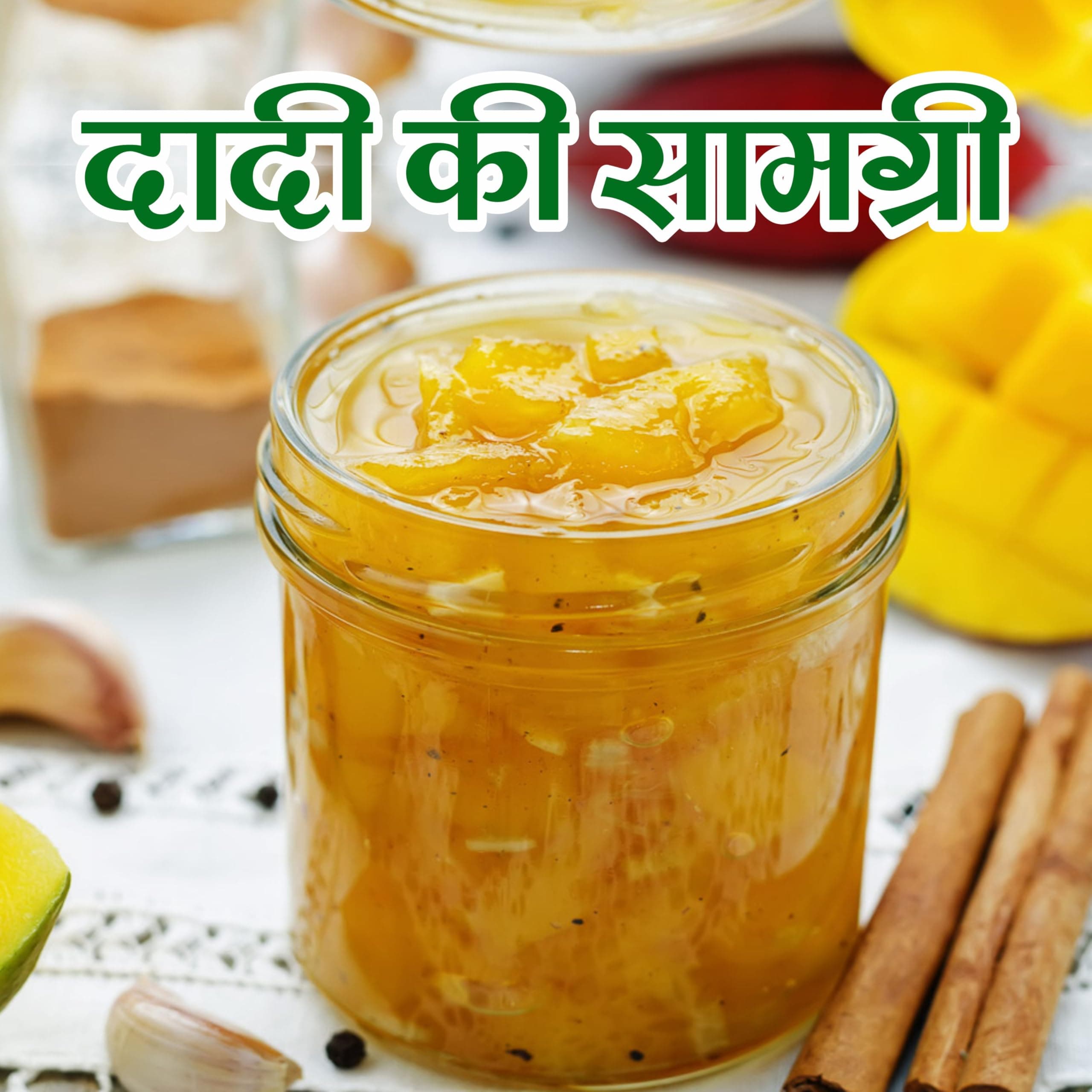 FarmDadi Mango Chunda Chutney 350g | Sweet & Tangy Aam Chunda (Aam Murabba Style) | Homemade Traditional Pickle | Oil-Free | No Chemical Preservatives — image 4