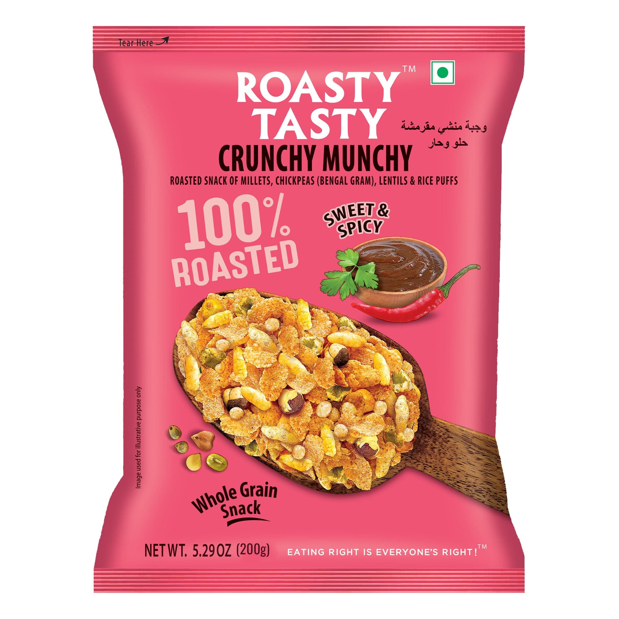 Roasty Tasty Crunchy Munchy 200g (Pack of 2) | Healthy Snack | No Onion No Garlic | Ideal Millet Namkeen for Kids & Adults | Low Calorie Snacks - Roasted Namkeen - No Cholesterol, No Transfat Diet Mixture in Peri Peri Masala | Millet Snacks Items