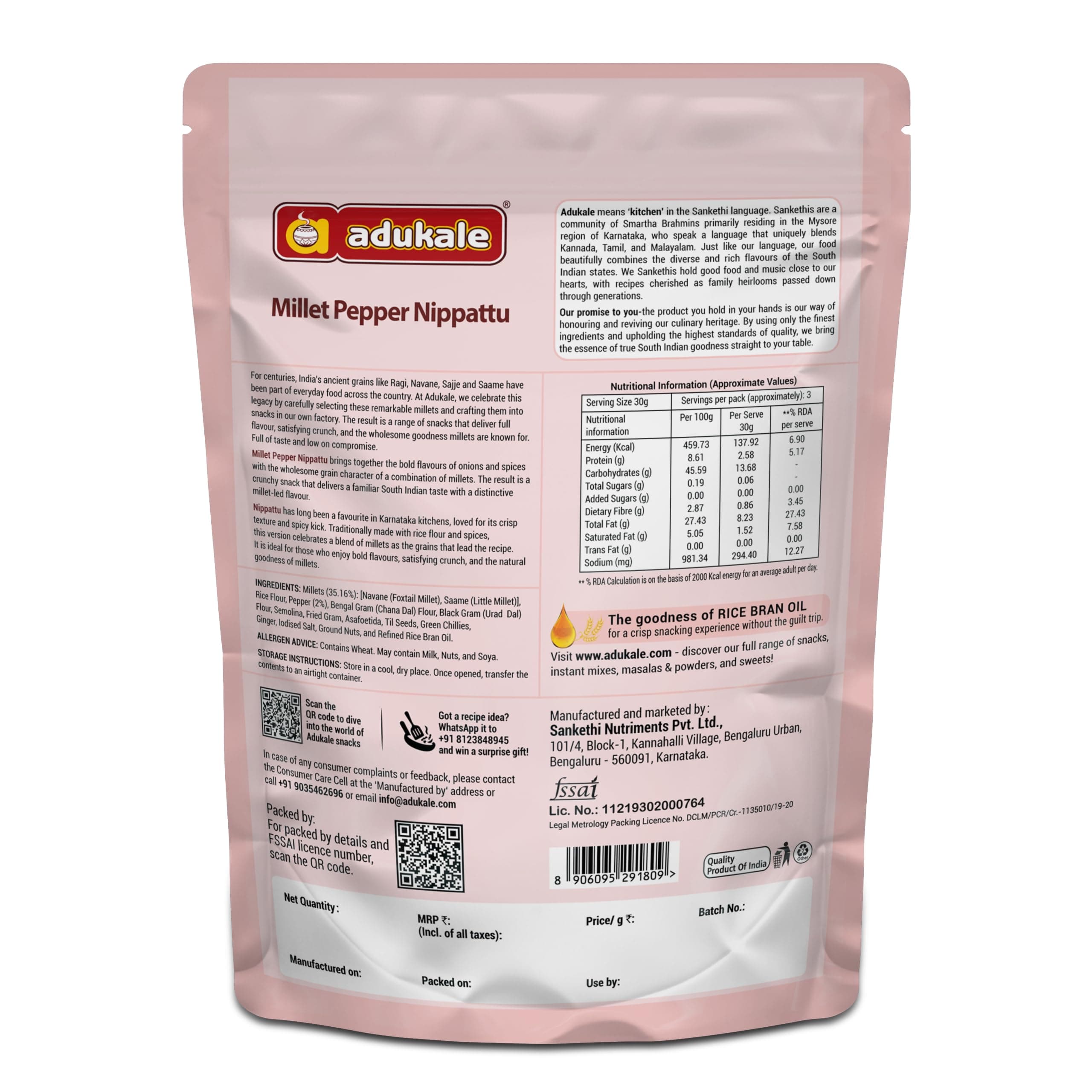 Adukale Millet Nippattu 90g — image 2