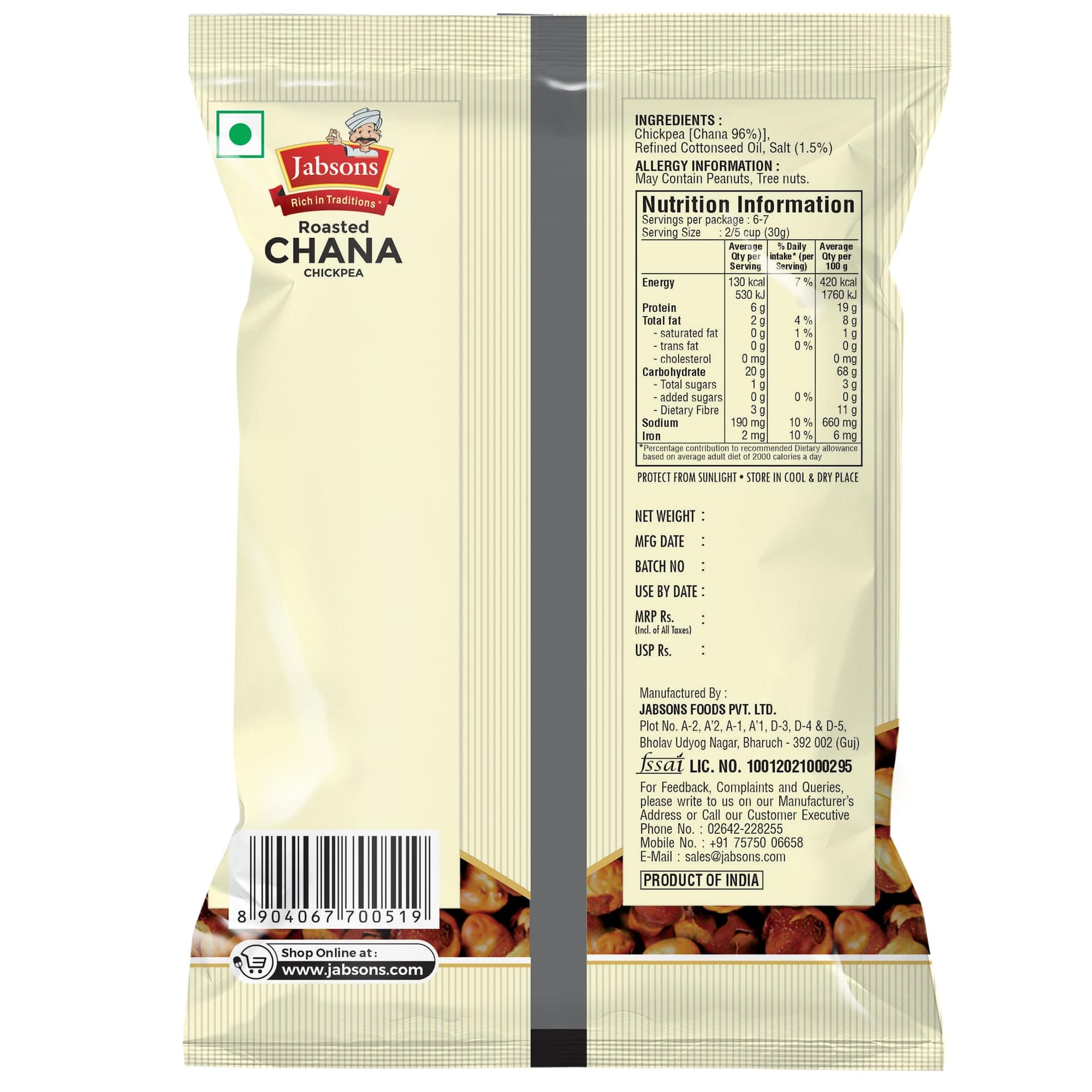 Jabsons Roasted Chana Mahabaleshwar Black – 200g | Salted Bhuna Chana | No Onion No Garlic | Gluten-Free | High Protein Snack | Roasted Black Chickpeas | Ready to Eat | Healthy Indian Snack — image 2