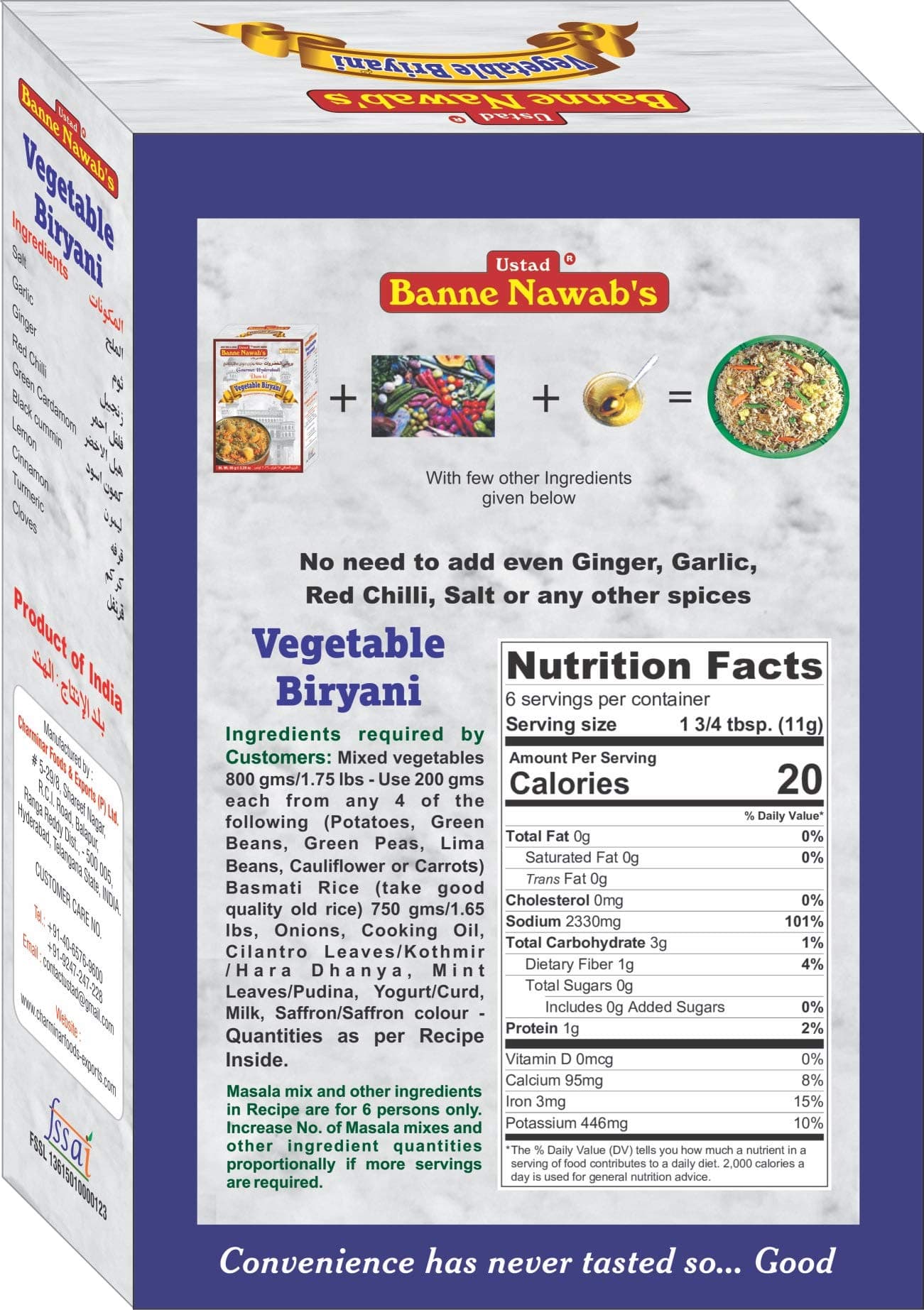 Vegetarian Masala (Vegetable Biryani) — image 3