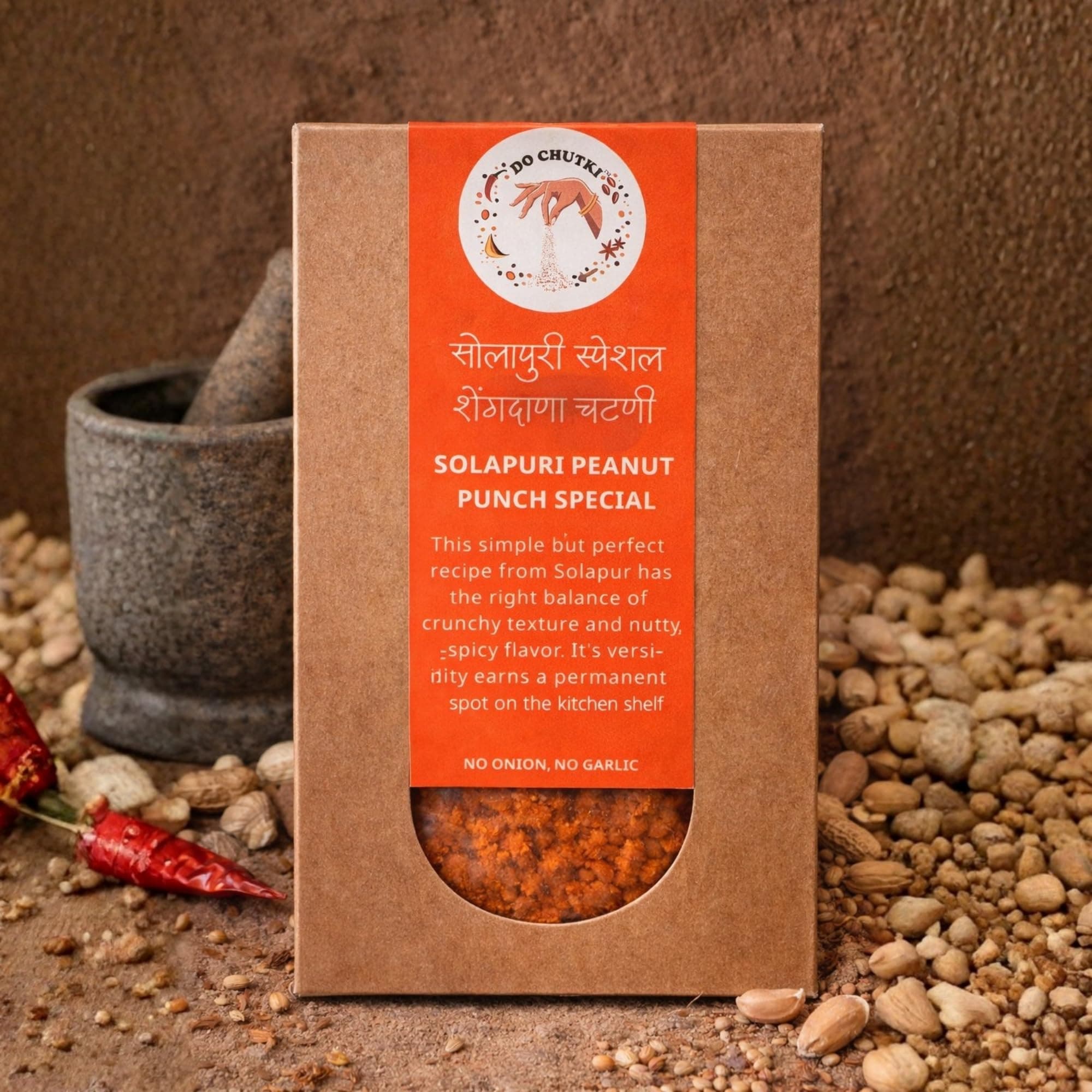 Do Chutki Solapuri Special Shengadana Chutney - 100g (Pack of 1) | Dry Peanut Chutney Powder | No Onion No Garlic | Zero Preservatives — image 3