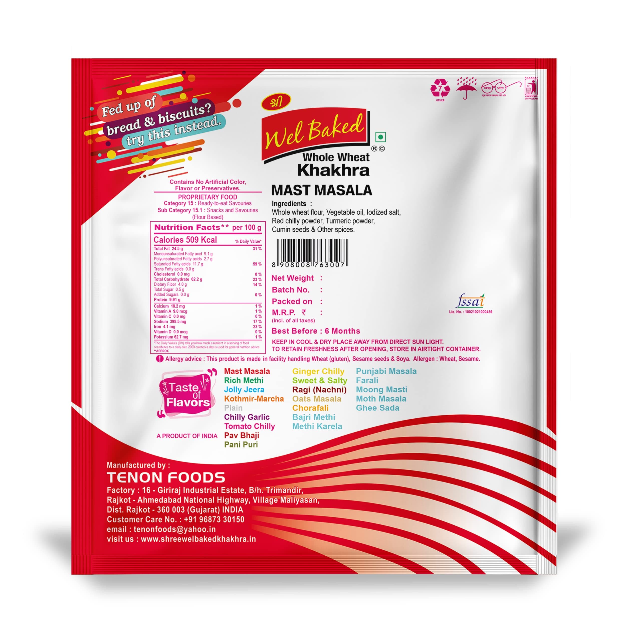 Wel Baked Whole Wheat Khakhra (Mast Masala) - Pack of 4, 200 Gms Each | Dry Chapati | Khakra Fresh Gujarati Namkeen Snacks | Ready To Eat - Roasted - Khakhra Snacks| Vacuum Packed — image 3