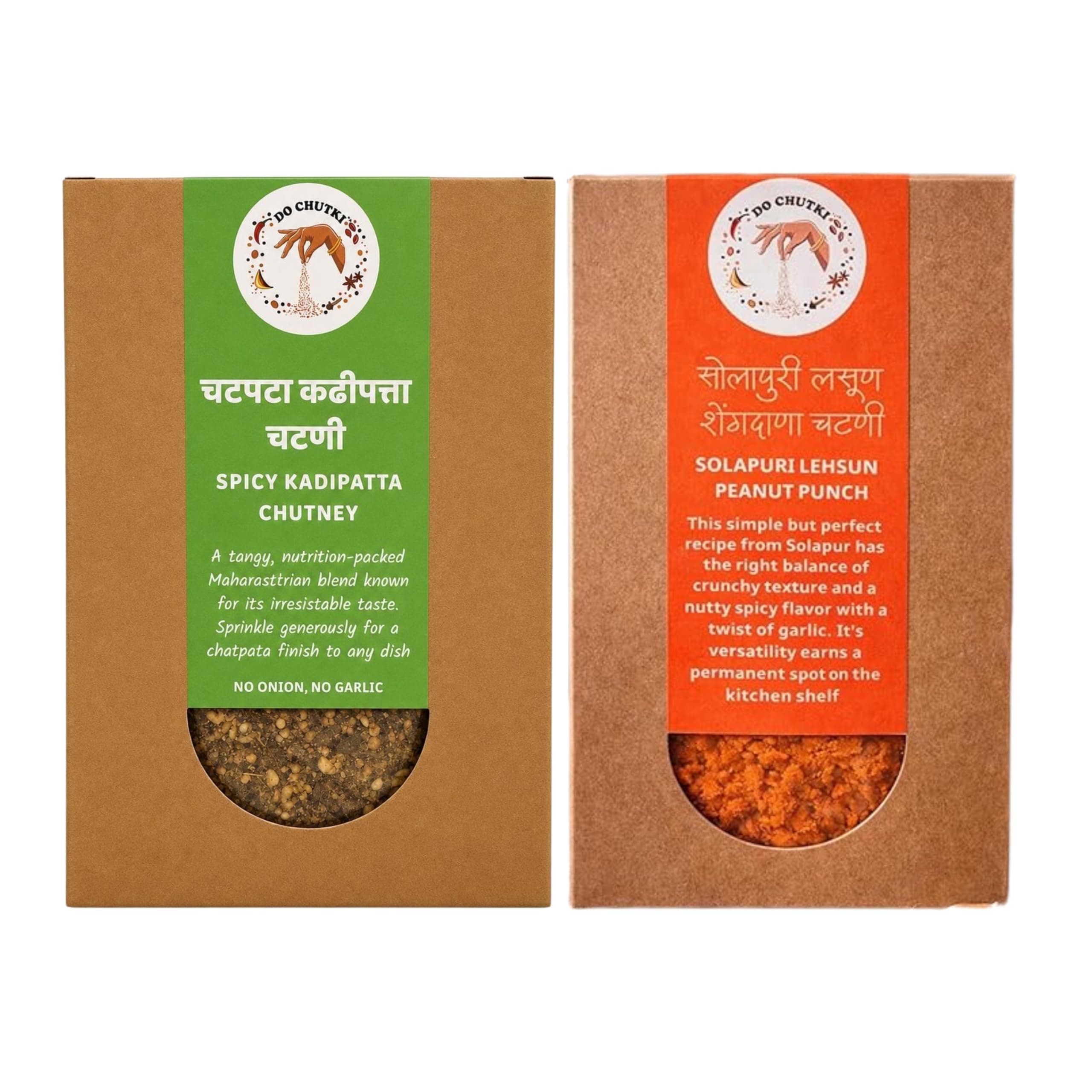 Do Chutki Lehsun Kadipatta Combo | Chatpata Kadipatta Chutney Powder 100g + Solapuri Lehsun Shengdana Chutney 100g | No Onion No Garlic | No Preservatives | Maharashtrian Pack of 2