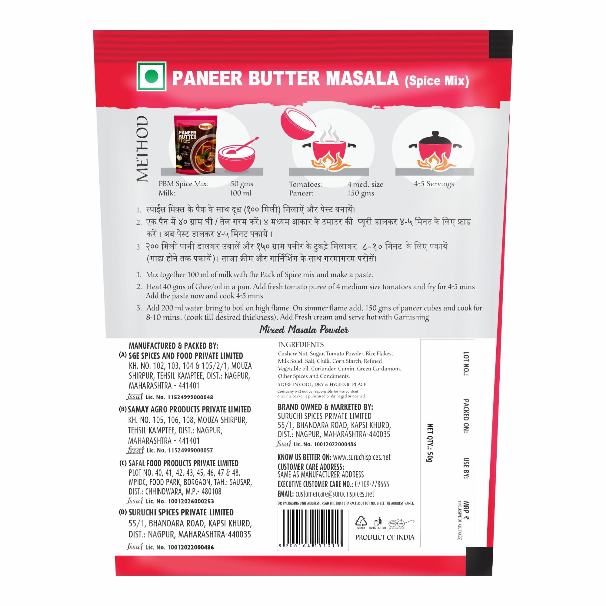 Suruchi Paneer Butter Masala 50g, Ready to Cook Spice Mix, Natural Ingredients, No Onion No Garlic Paneer Masala Premix, Aromatic Spice Blend (Pack of 1) — image 3