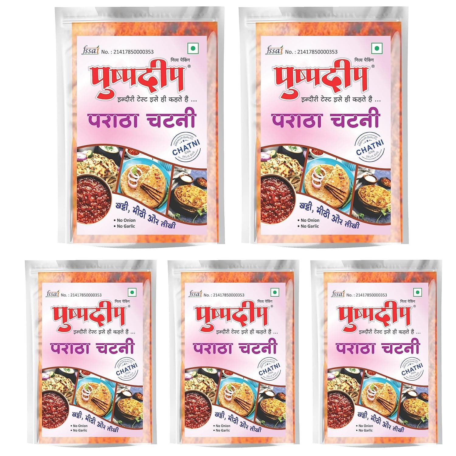 Pushpdeep Paratha Chutney Home Made 500g, 100g per Pack of 5 | Combination Of Khatta, Meetha & Tikha/Spicy Aloo Paratha Chutney Perfect with Pakoda, Bhajiya | No Preservatives, Hand Made In India