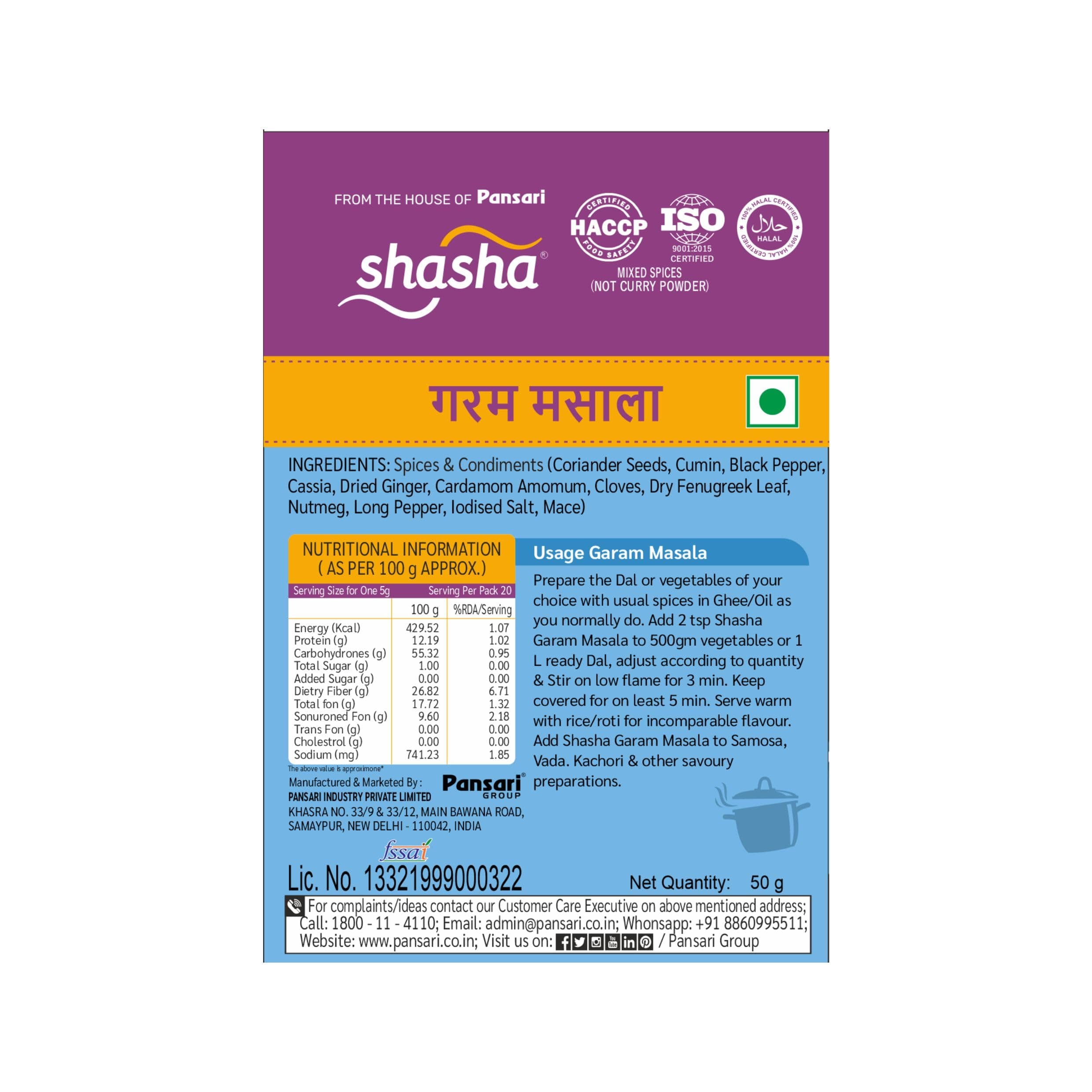 Shasha Garam Masala Powder 50g - Spice Blend for Authentic Indian Dishes - No Onion or Garlic - From the House of Pansari — image 2