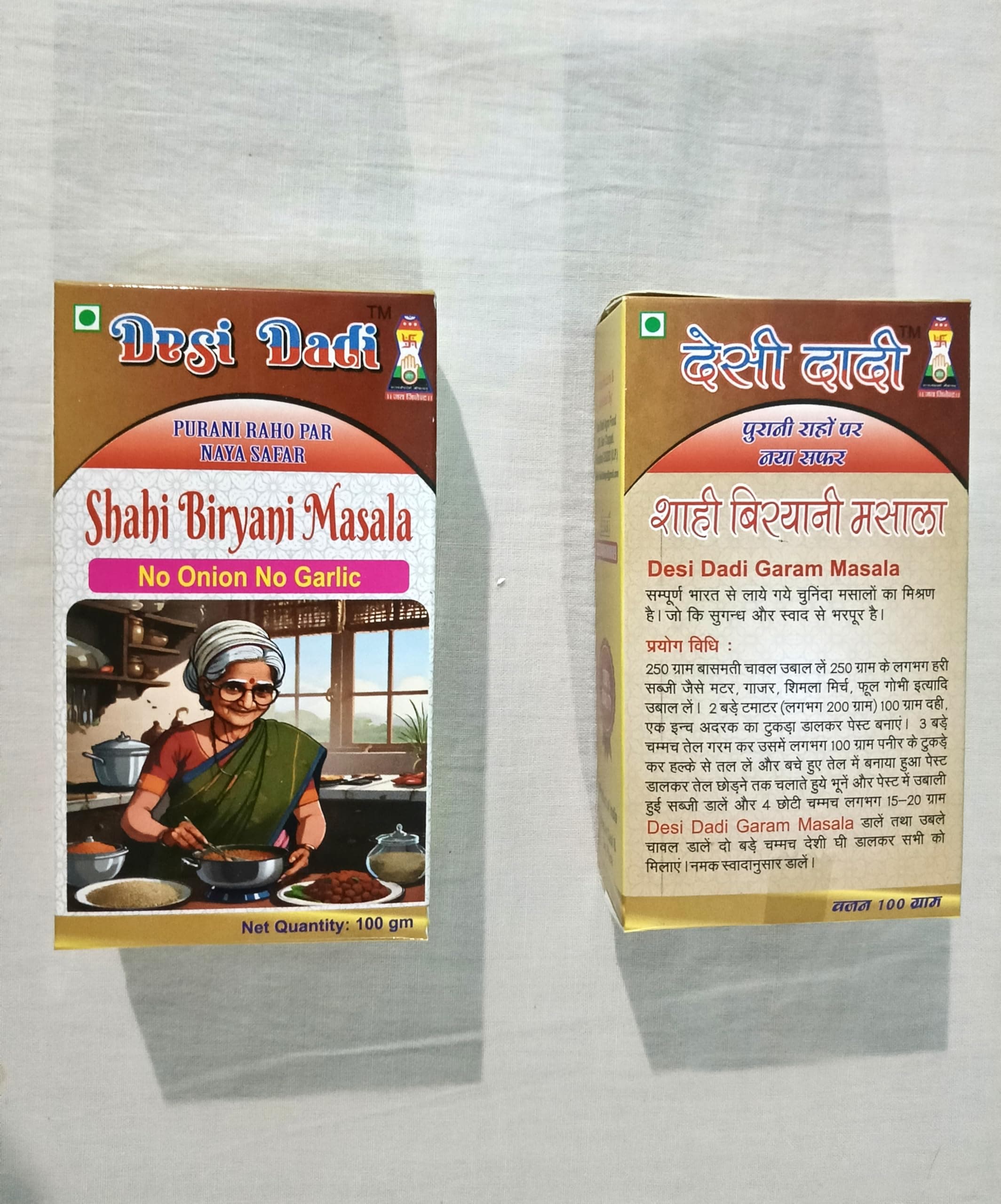 Desi Dadi Premium Indian Spice Mix Set, Chole Masala, Shahi Biryani Masala, Kitchen King, No Onion No Garlic, 100g Each — image 3