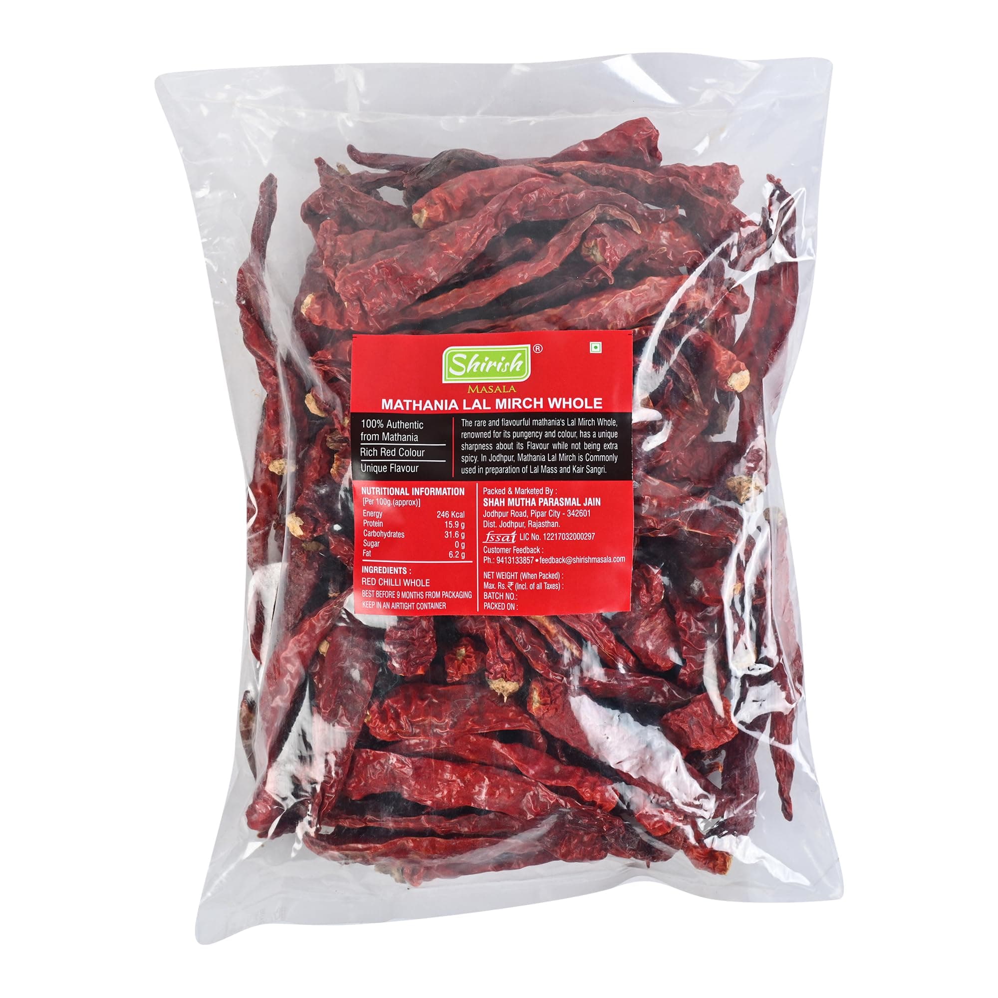 Shirish Masala Whole Mathania Red Chilli (Lal Mirch)(Stemless) 1 Kg,Sortex Clean, 70 Years Of Trust