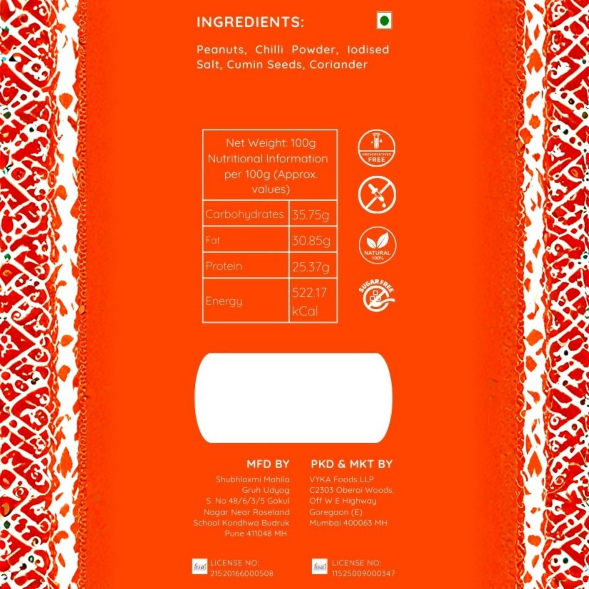 Do Chutki Solapuri Special Shengadana Chutney - 100g (Pack of 1) | Dry Peanut Chutney Powder | No Onion No Garlic | Zero Preservatives — image 7