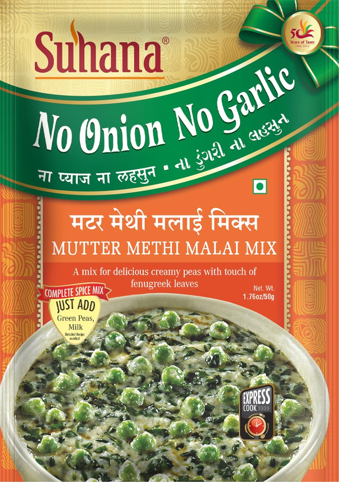 Suhana No Onion No Garlic, NONG Jain Special Combo of 1 X Pan Tikka Masala, 1 X Mutter Pan, 1 X Pan Butter, 1 Mutter Methi Malai, 1 X Pan Makhanwala Masala Mixes. — image 8
