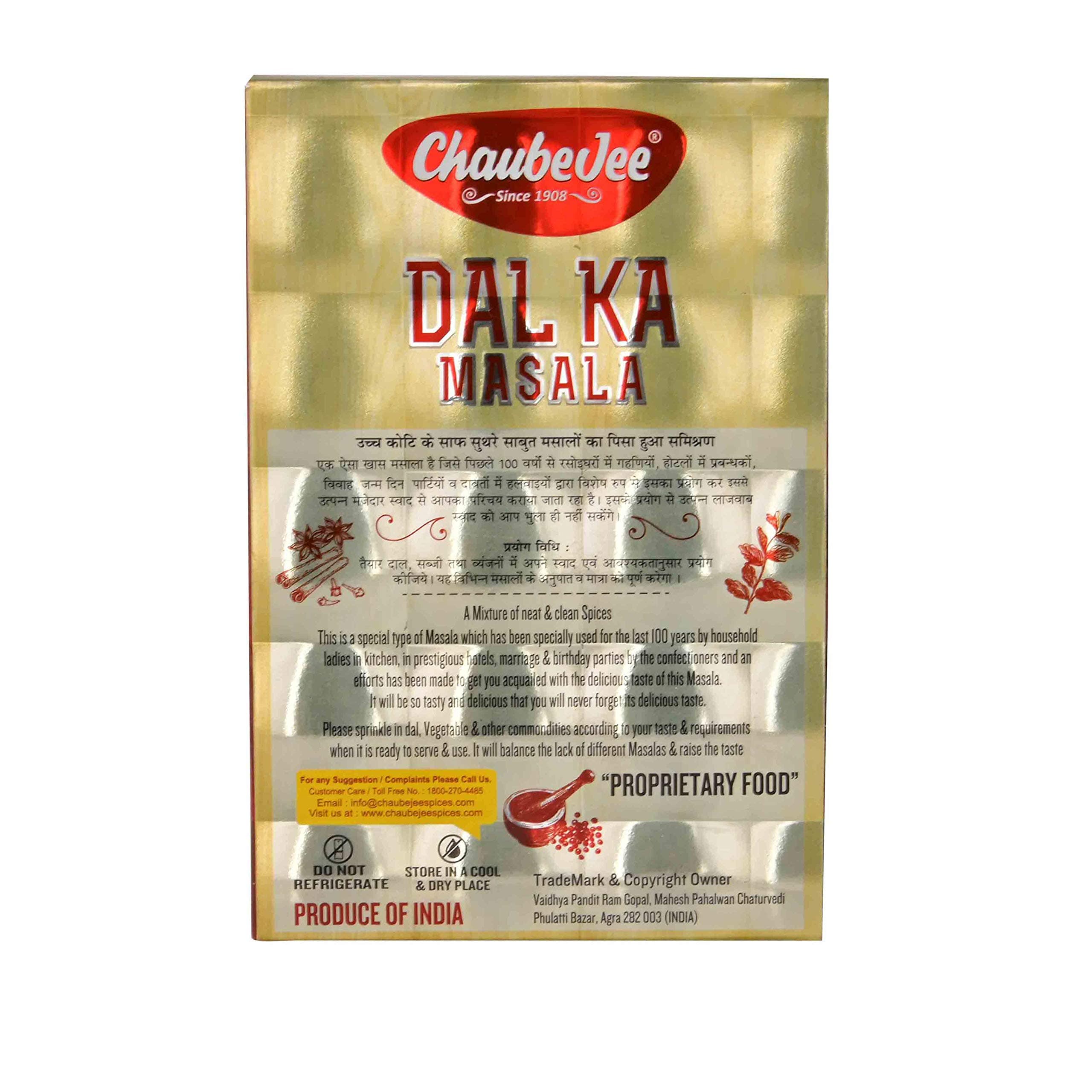 ChaubeJee Dal Ajowan Masala Powder (250 Gram) — image 2