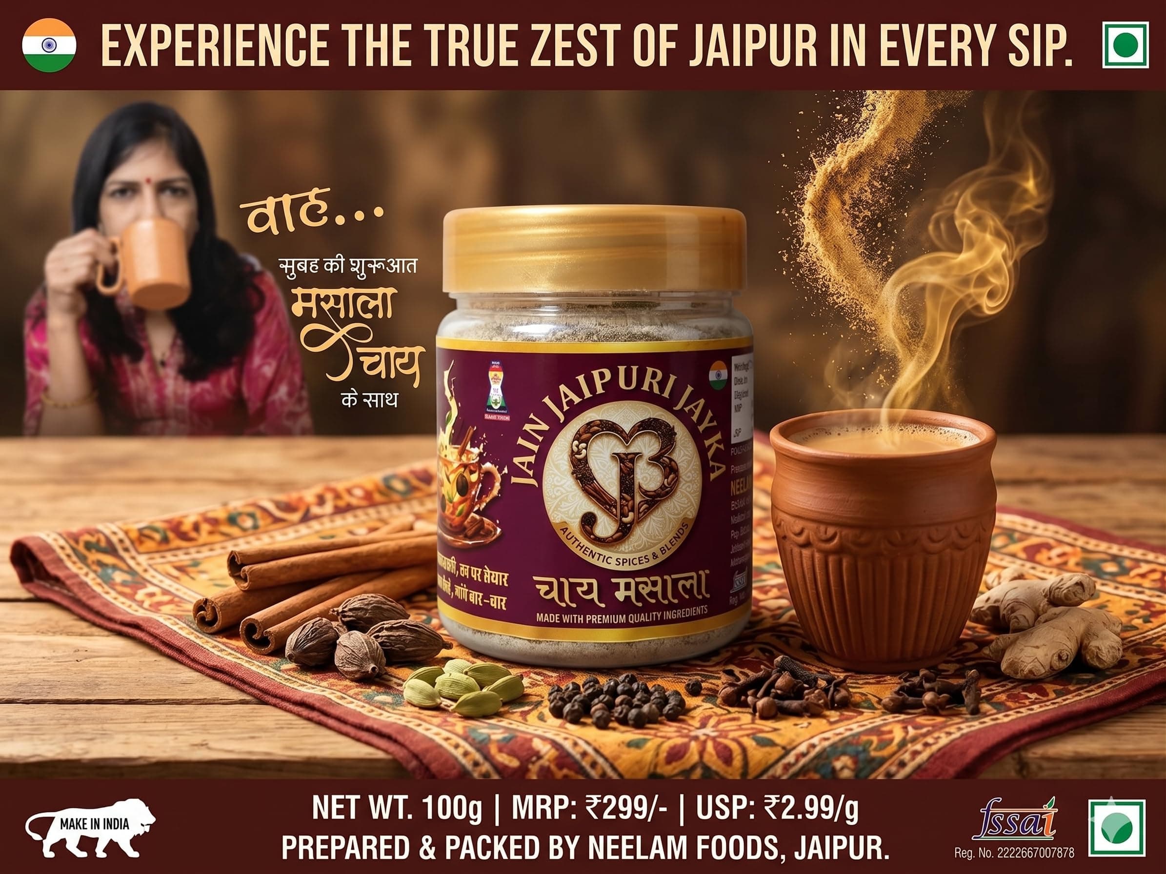 Jain Jaipuri Jayka Premium Chai Masala | Authentic Indian Tea Spice Blend | Rich Aroma & Traditional Flavor — image 3